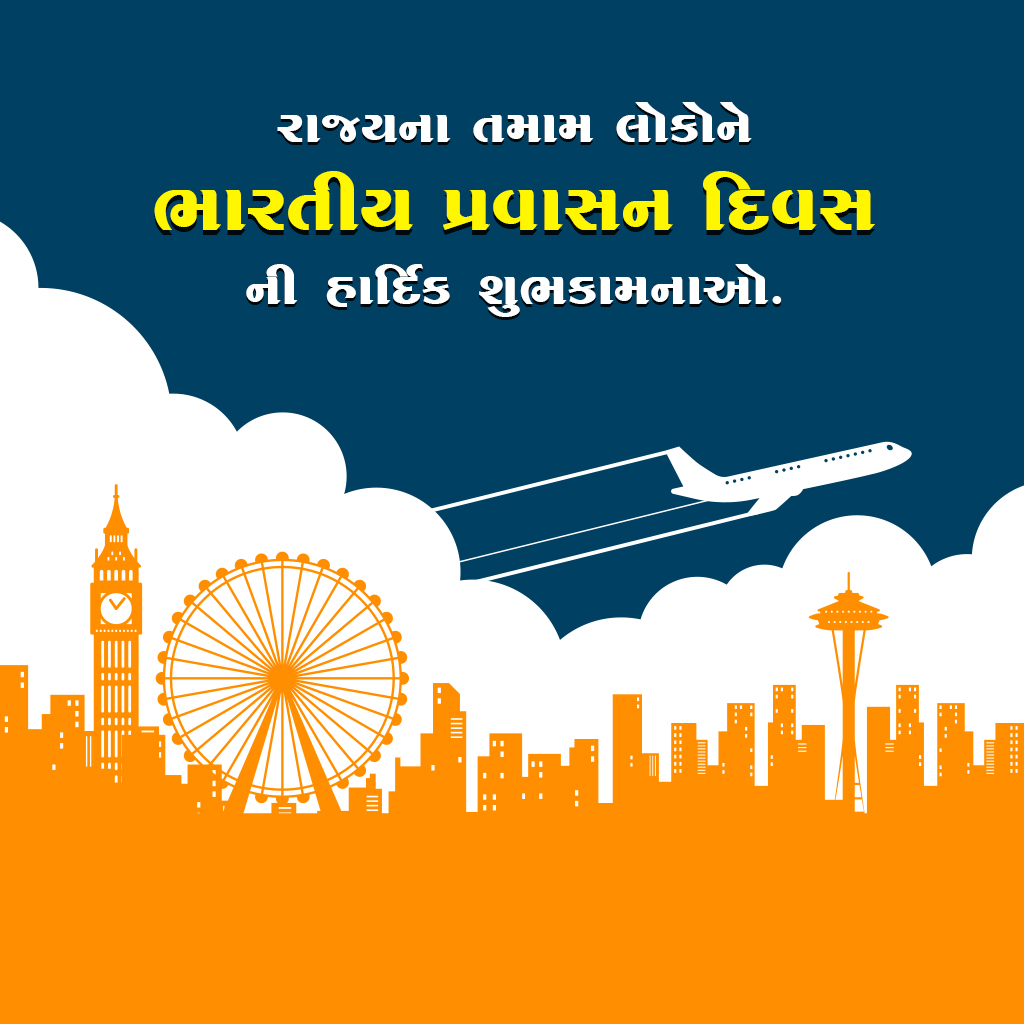 Indian Tourism Day