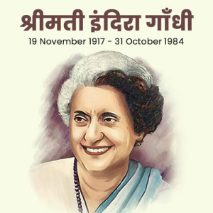 Indira Gandhi Jayanti