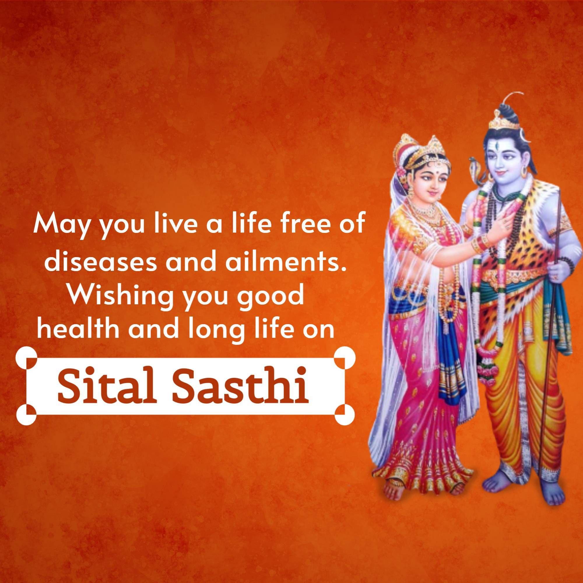 Sital Sasthi