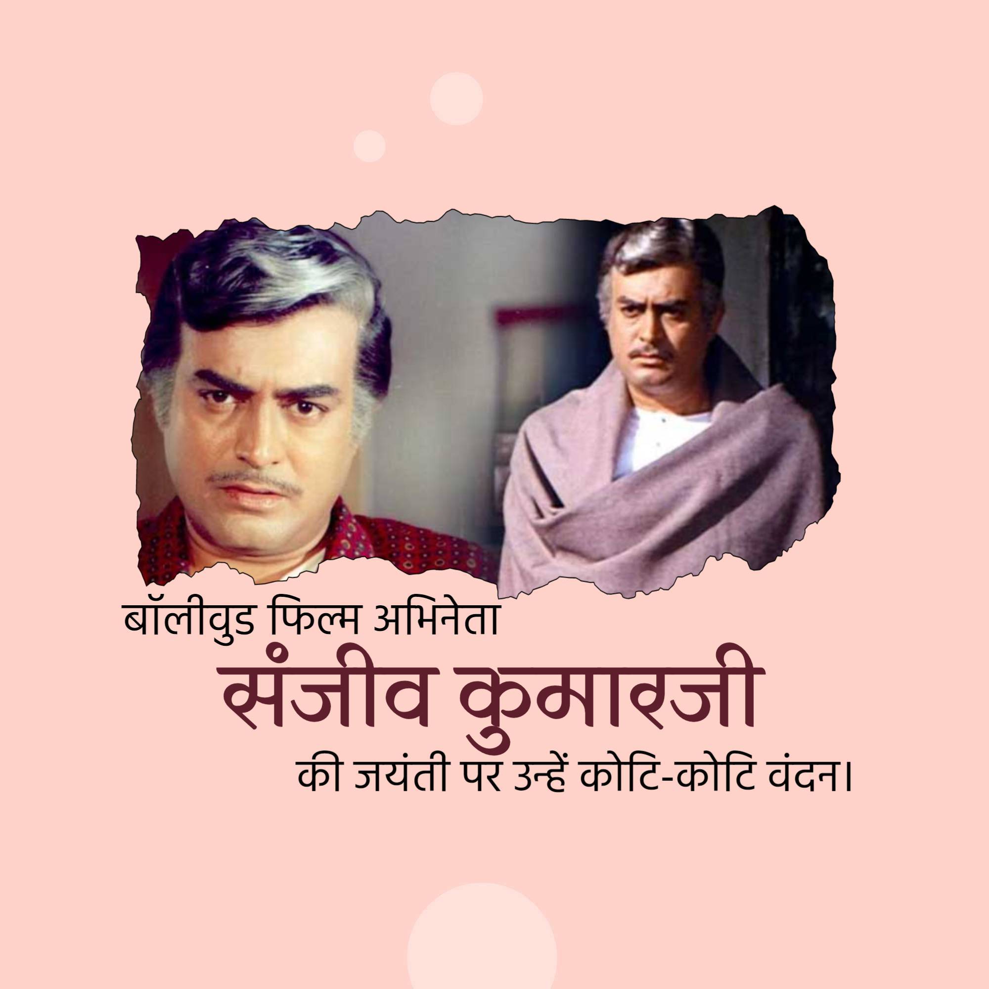 Sanjeev Kumar Jayanti