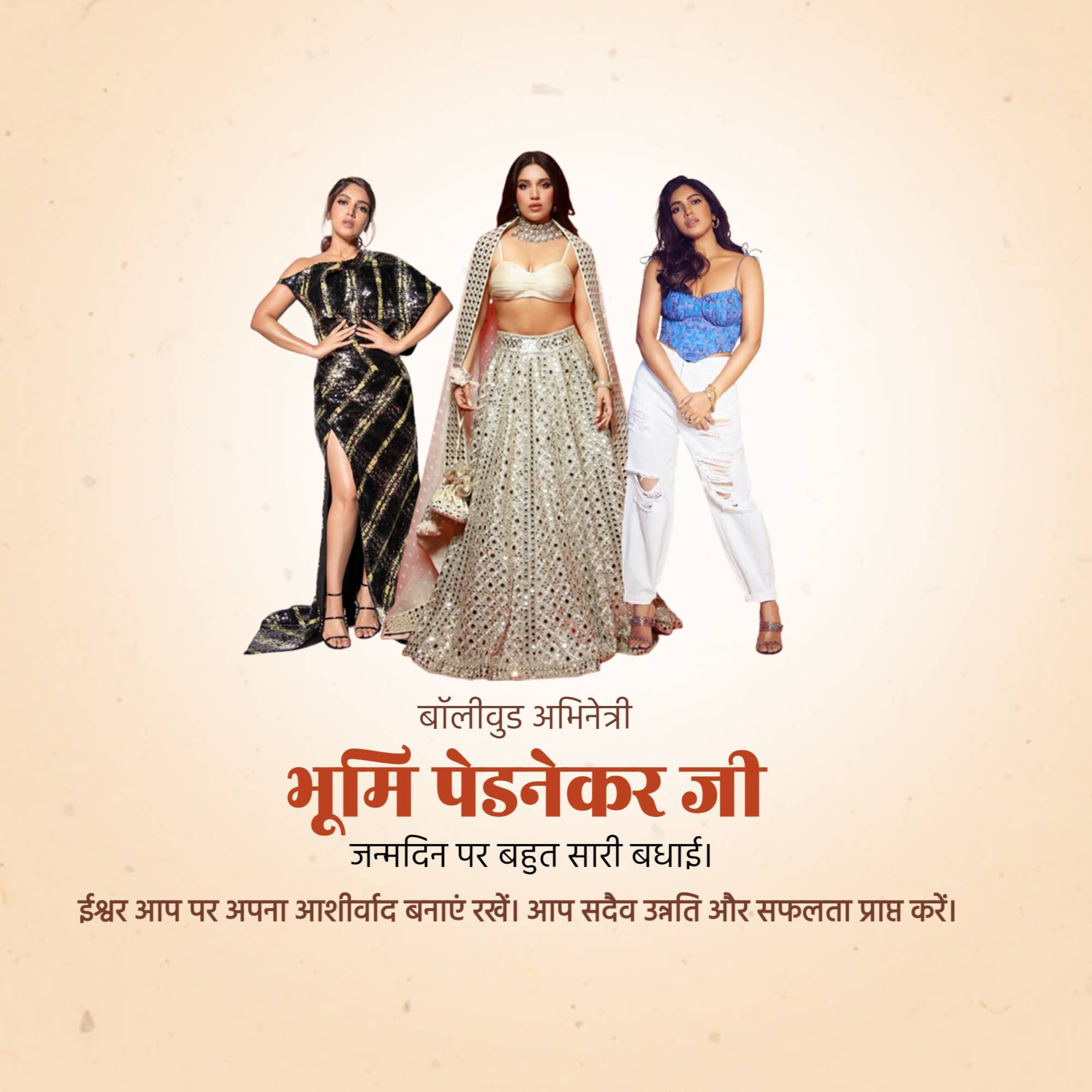 Bhumi Pednekar Birthday
