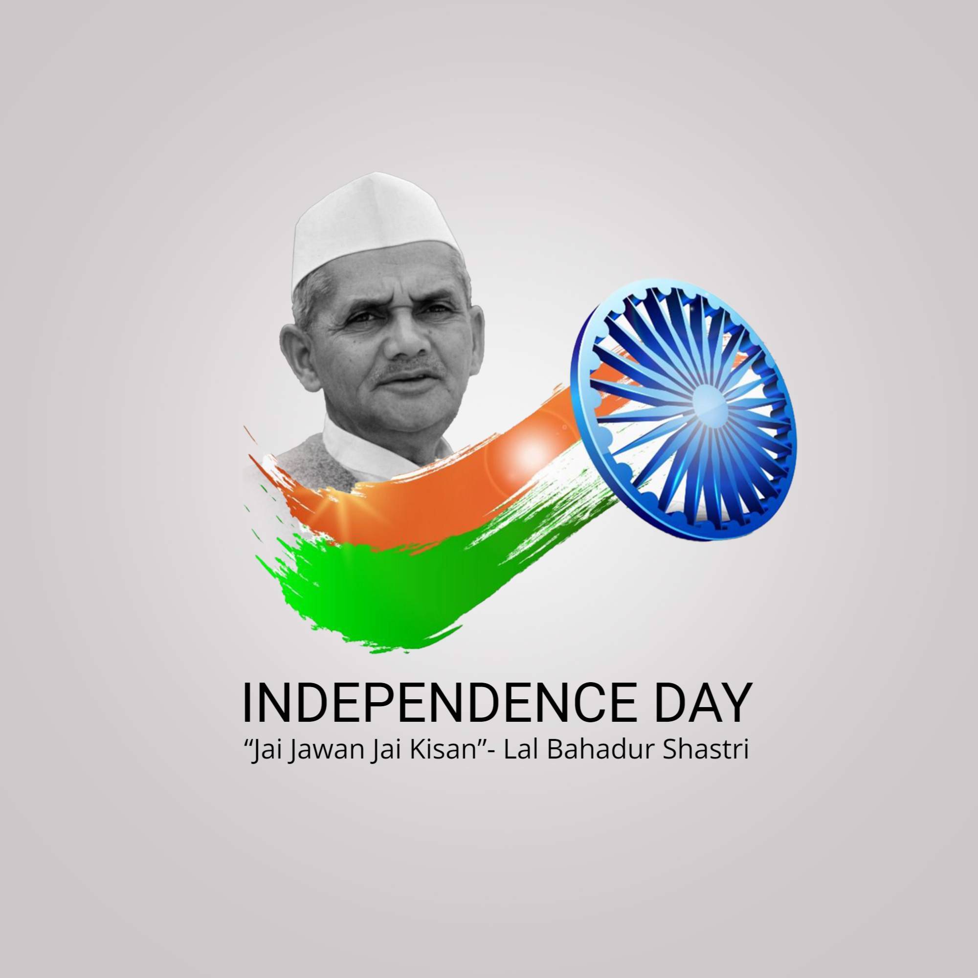 Independence Day