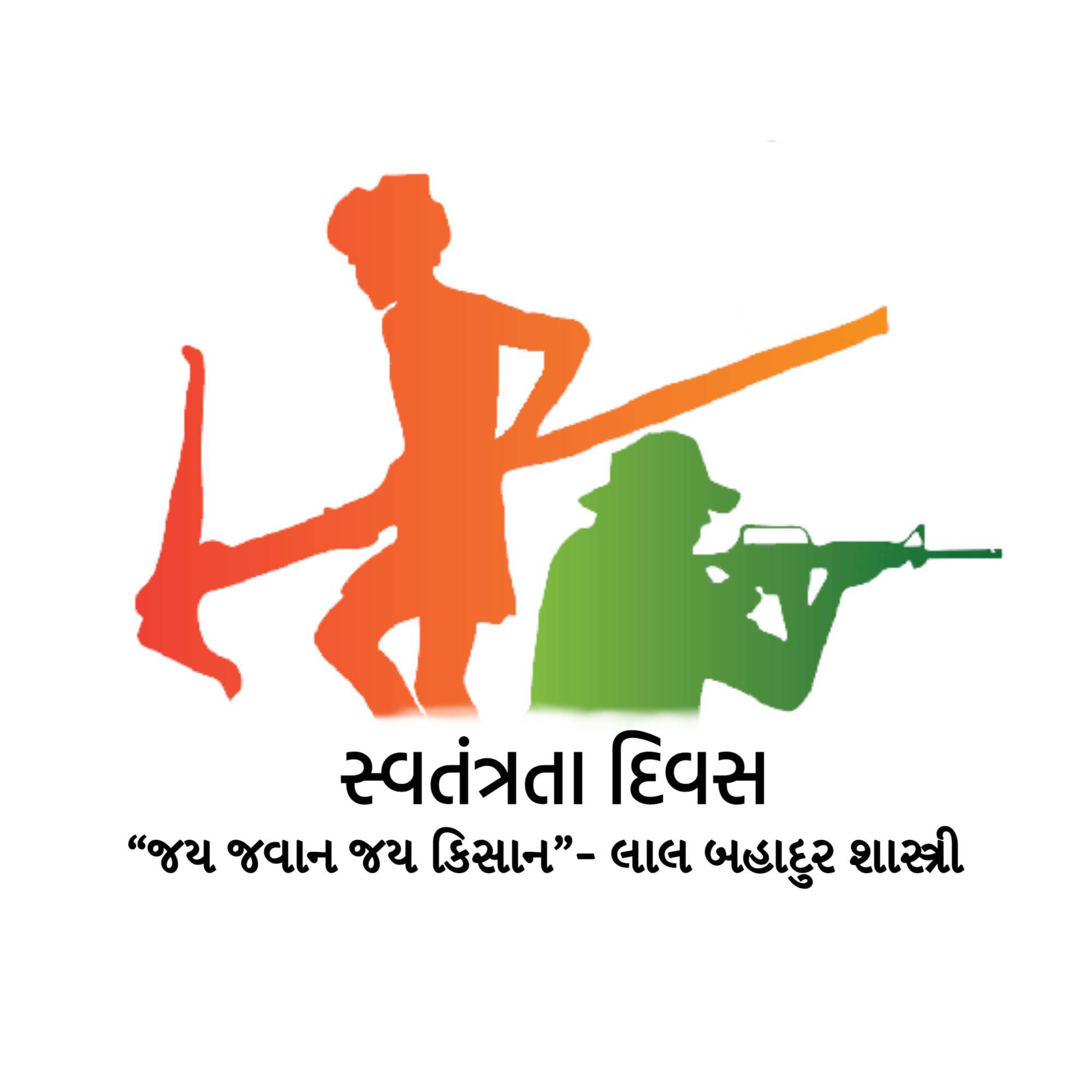 Independence Day