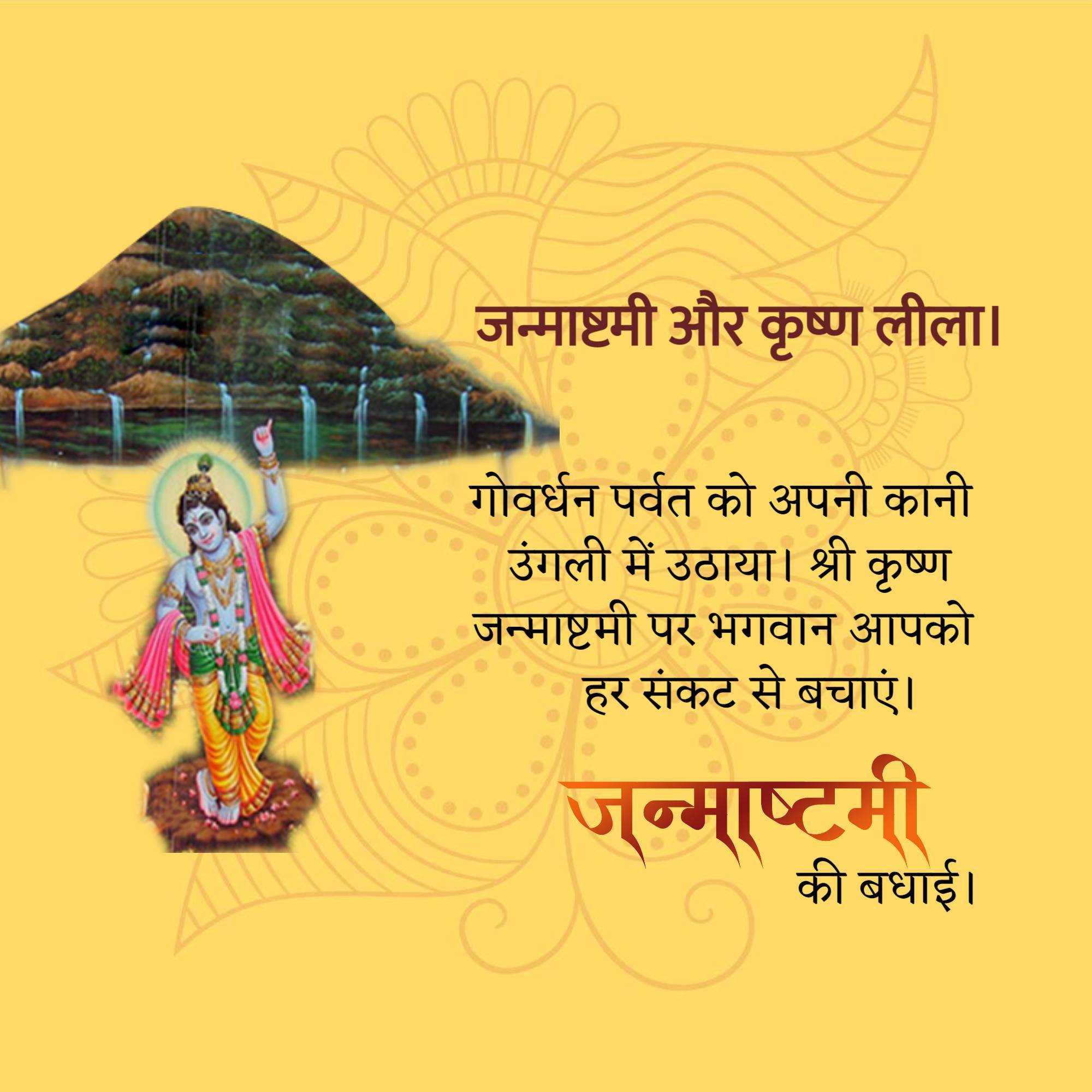 Good Morning