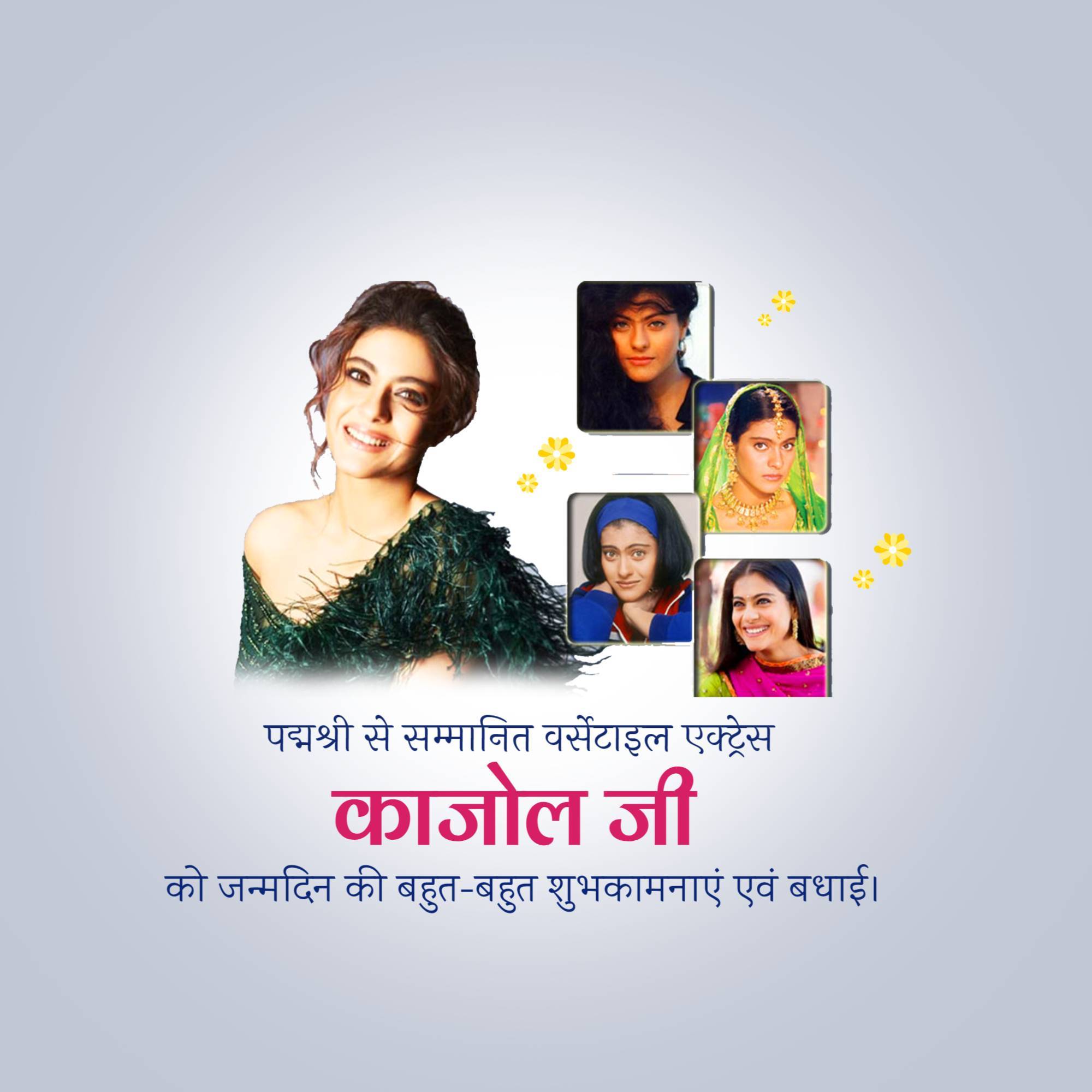 Kajol Birthday