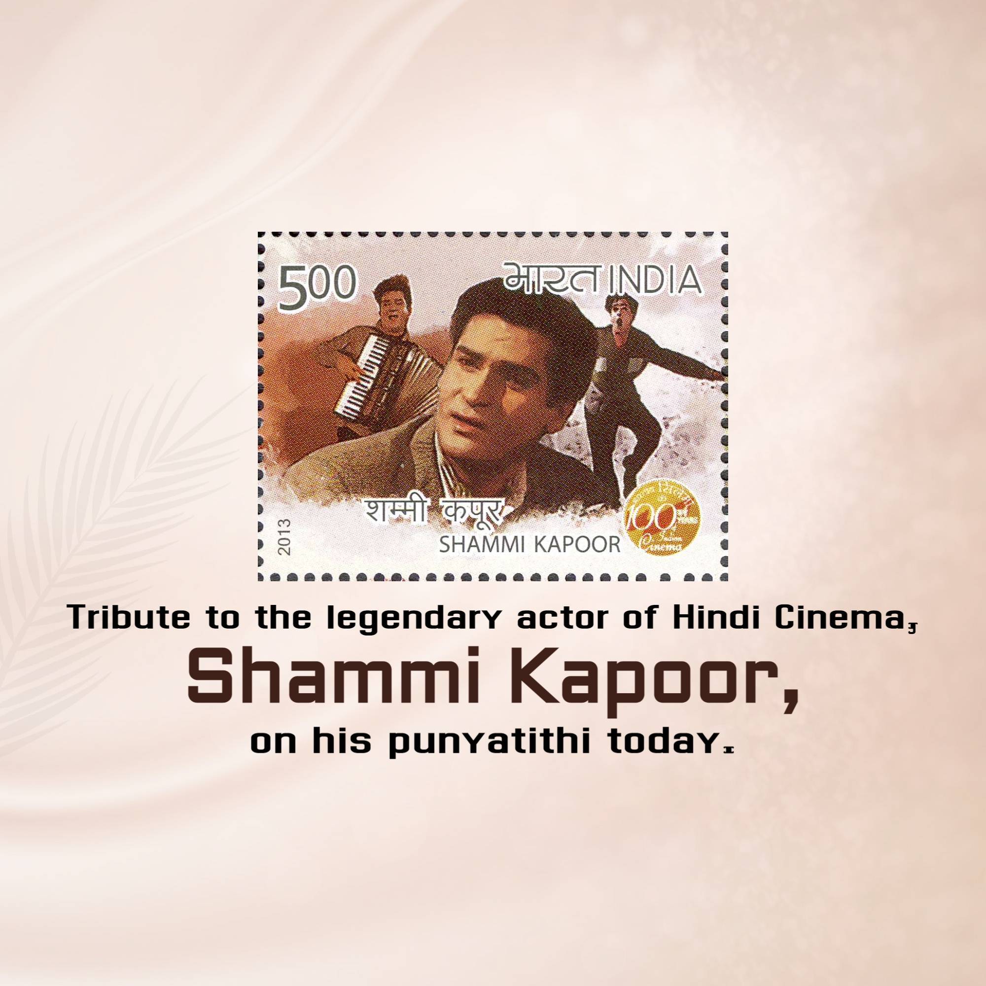 Shammi Kapoor Punyatithi