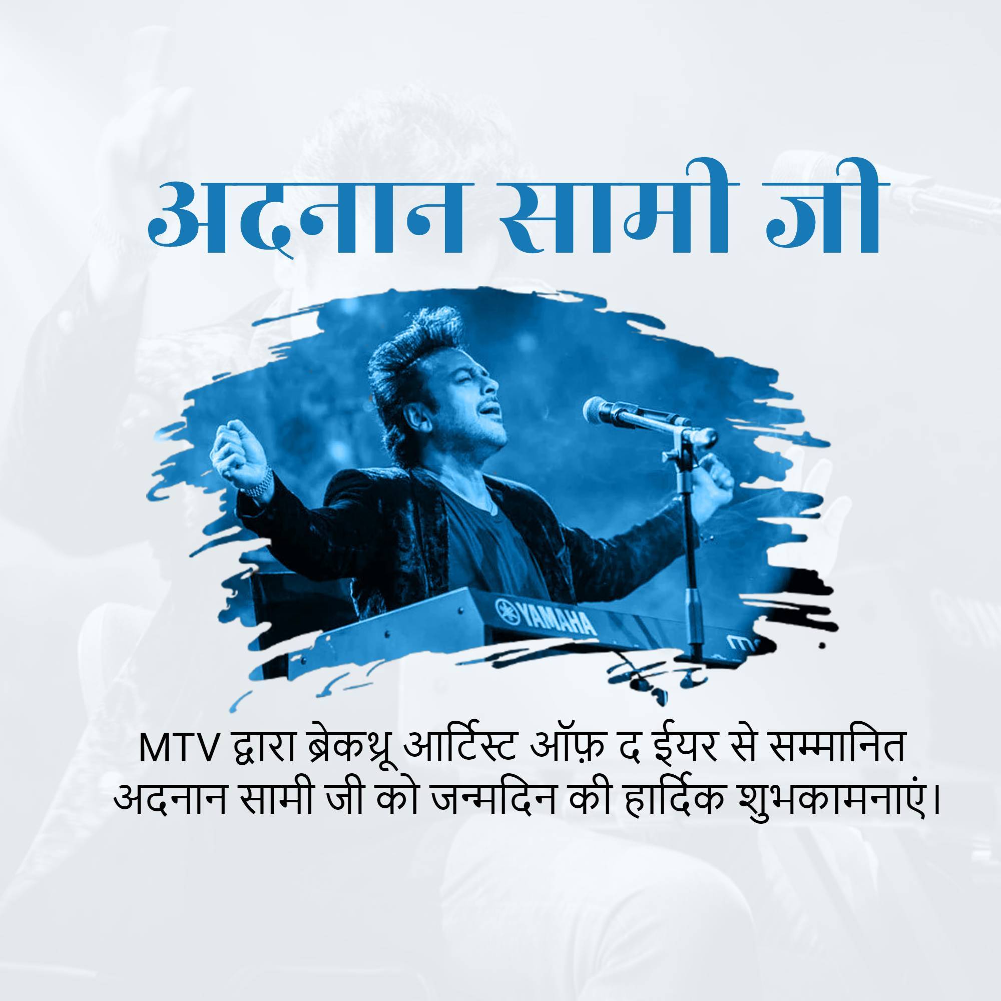 Adnan Sami Birthday