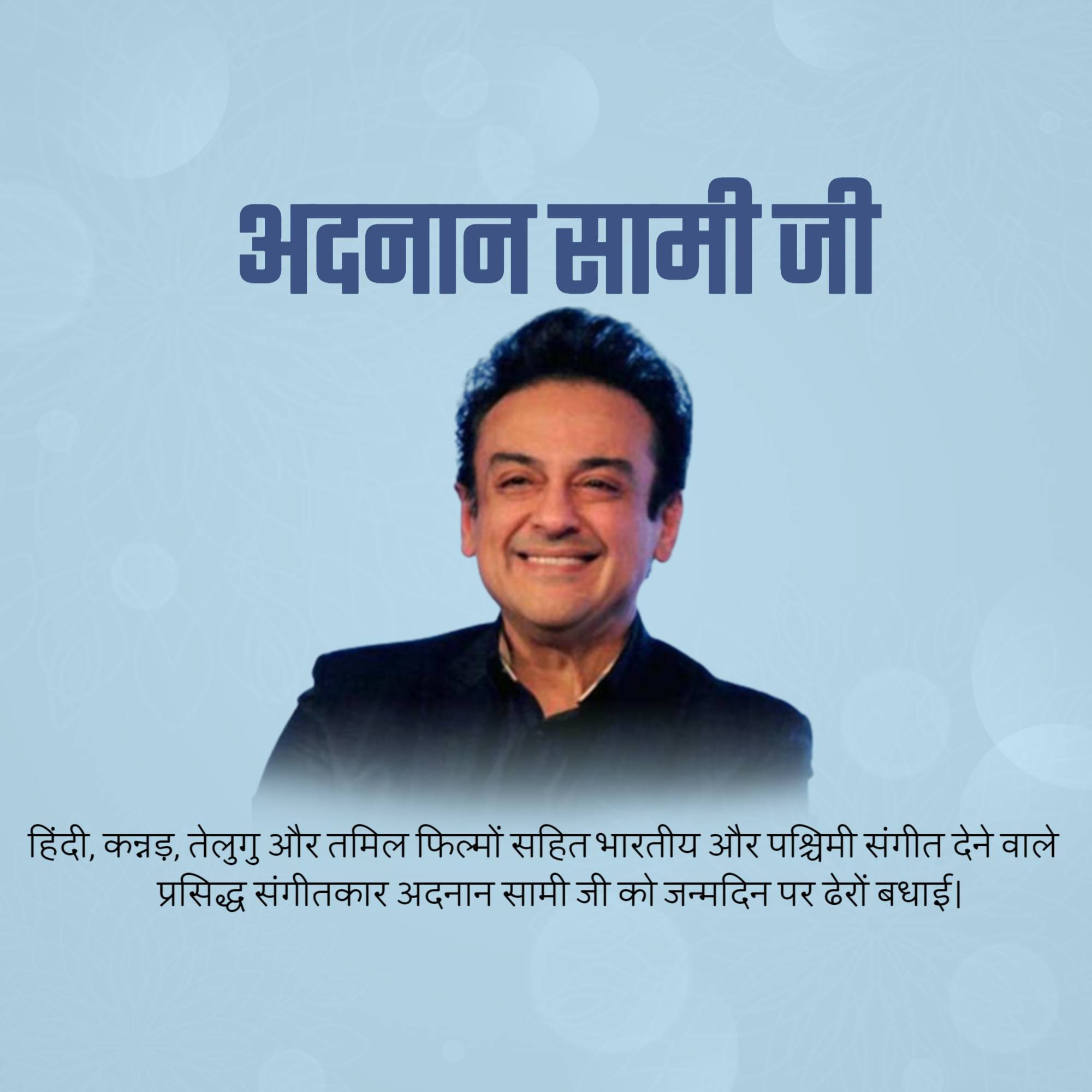 Adnan Sami Birthday