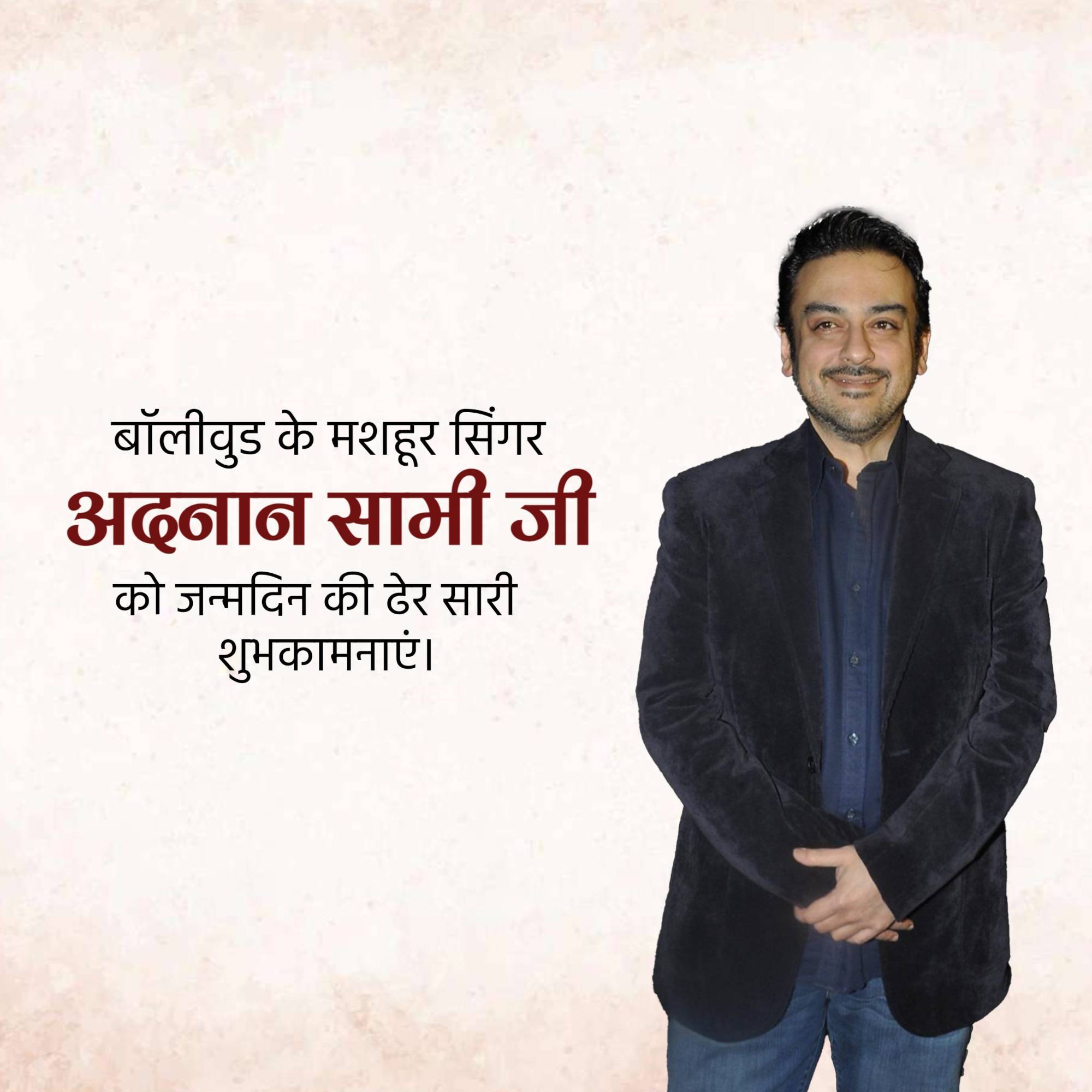 Adnan Sami Birthday
