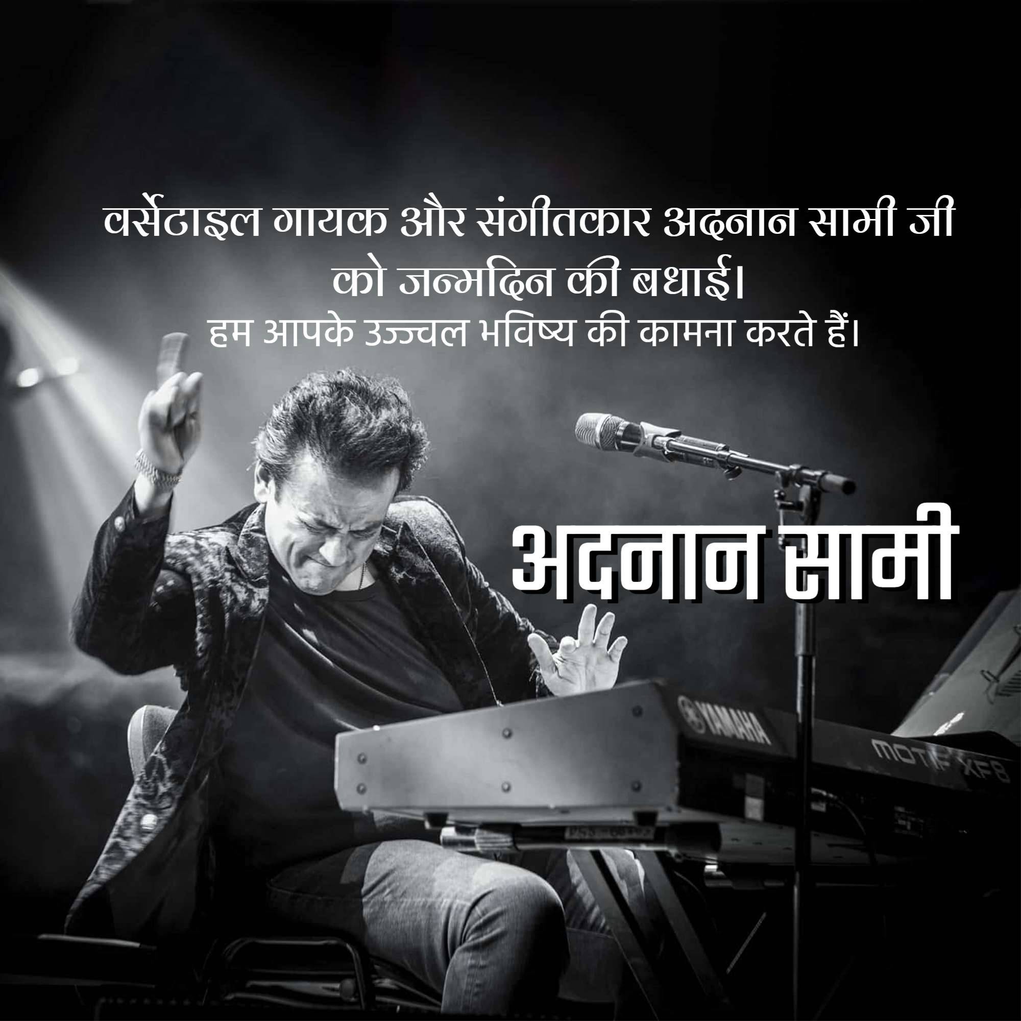 Adnan Sami Birthday