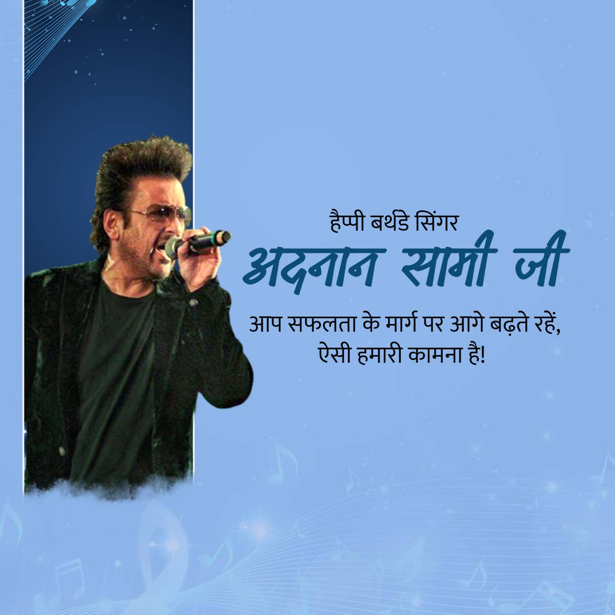 Adnan Sami Birthday