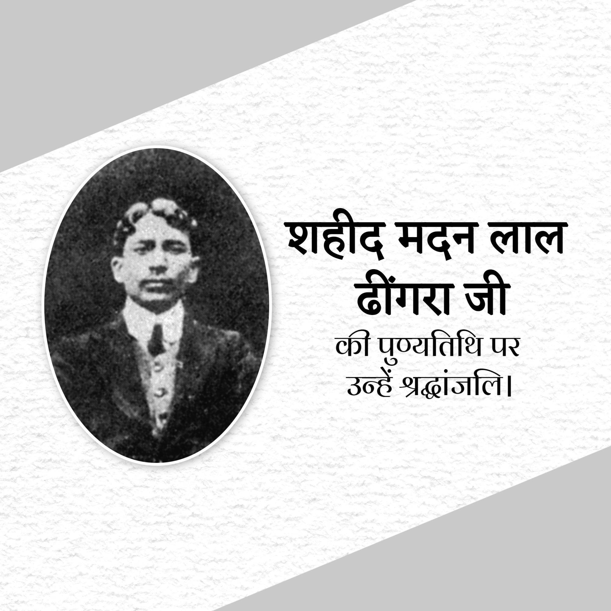 Madan Lal Dhingra Punyatithi