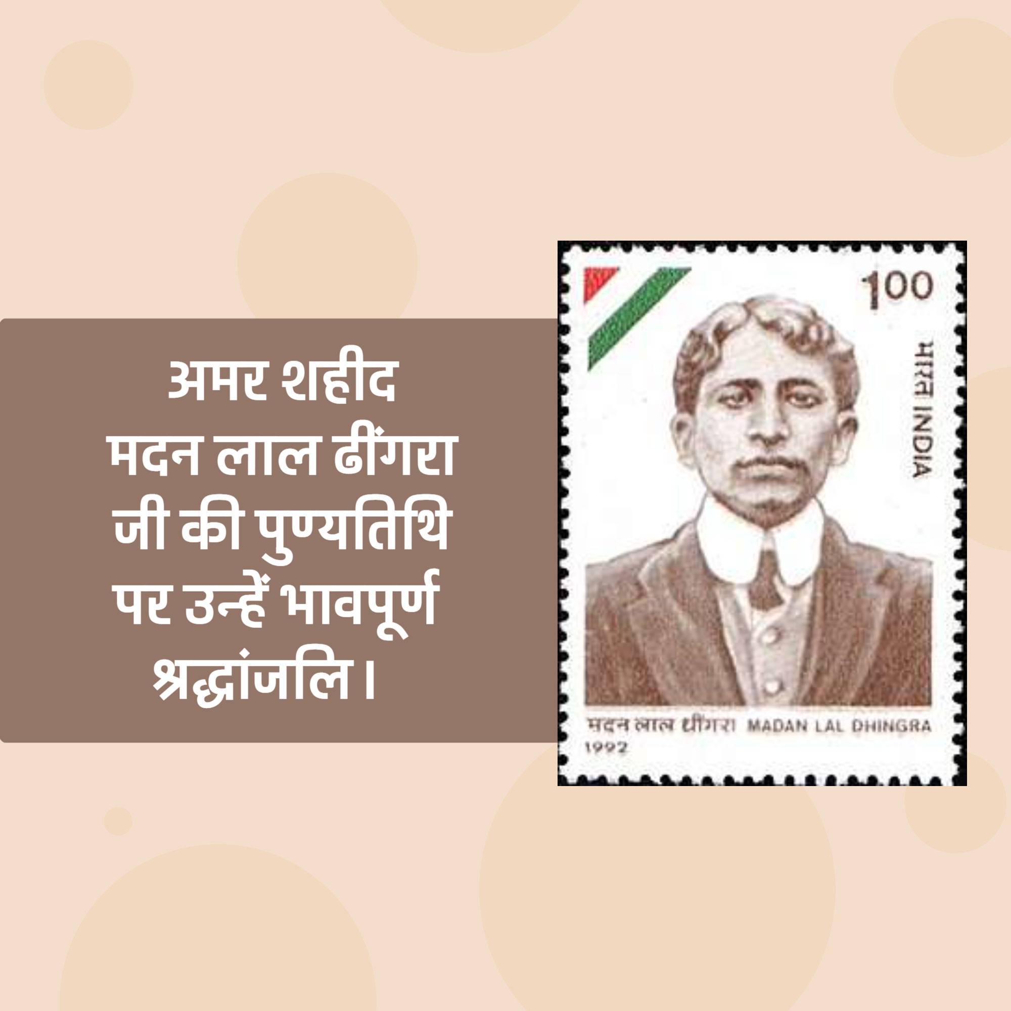 Madan Lal Dhingra Punyatithi