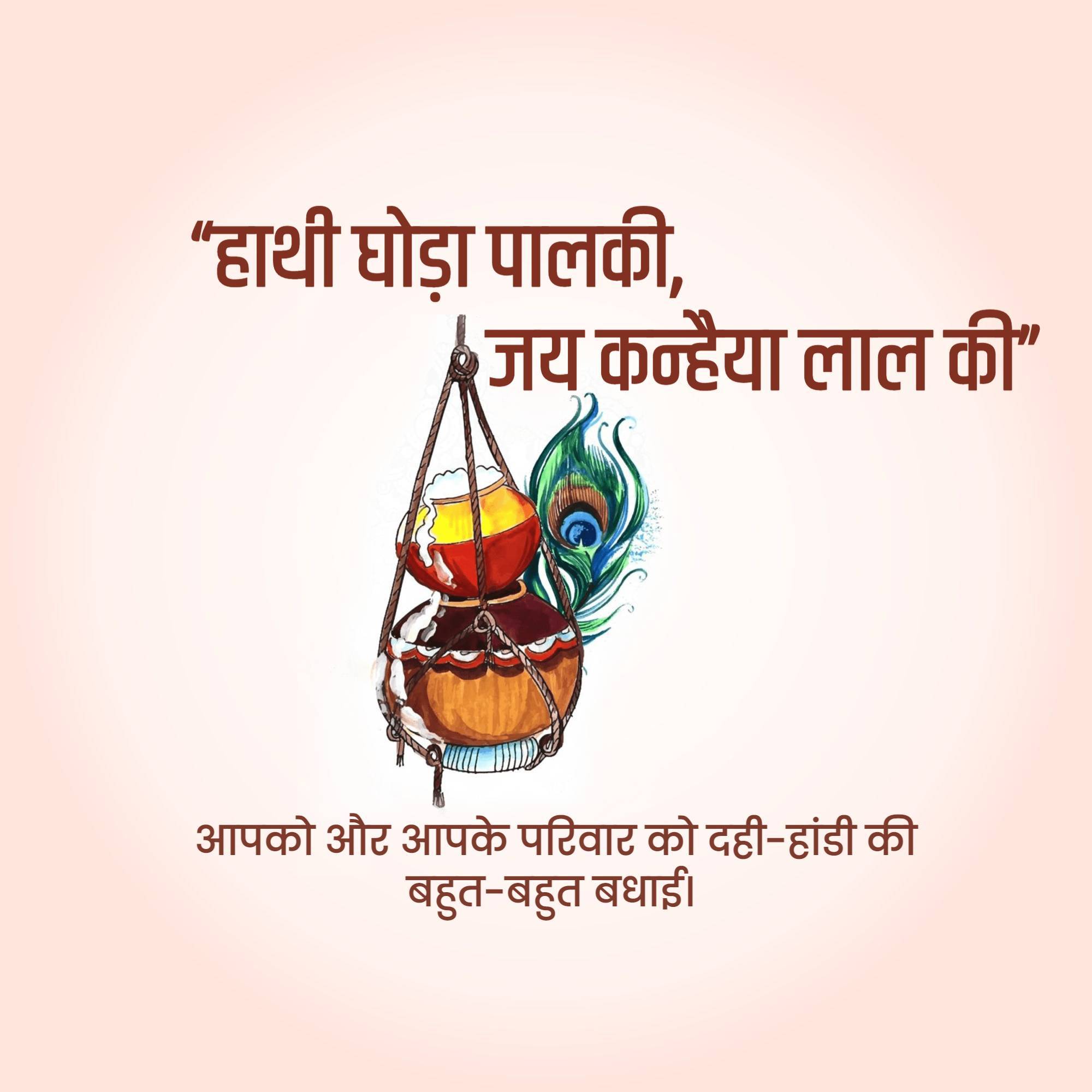 Good Morning