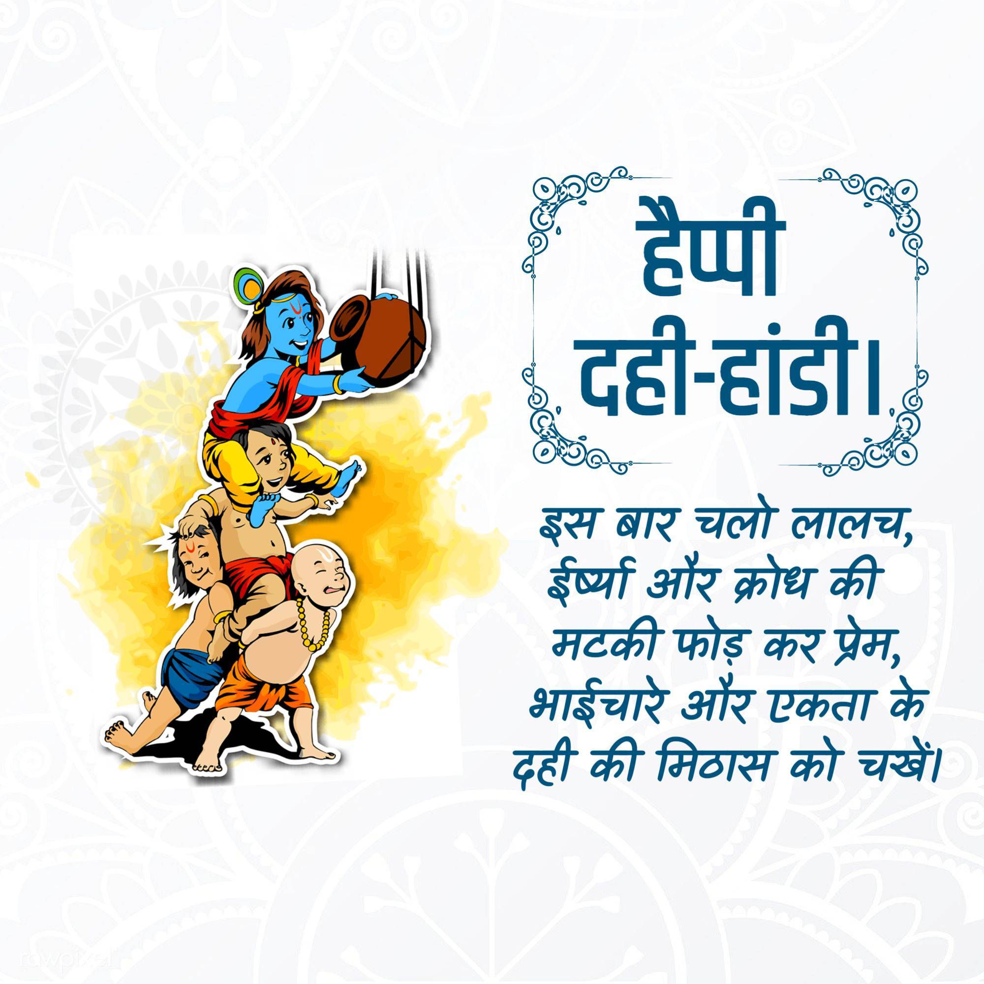Good Morning