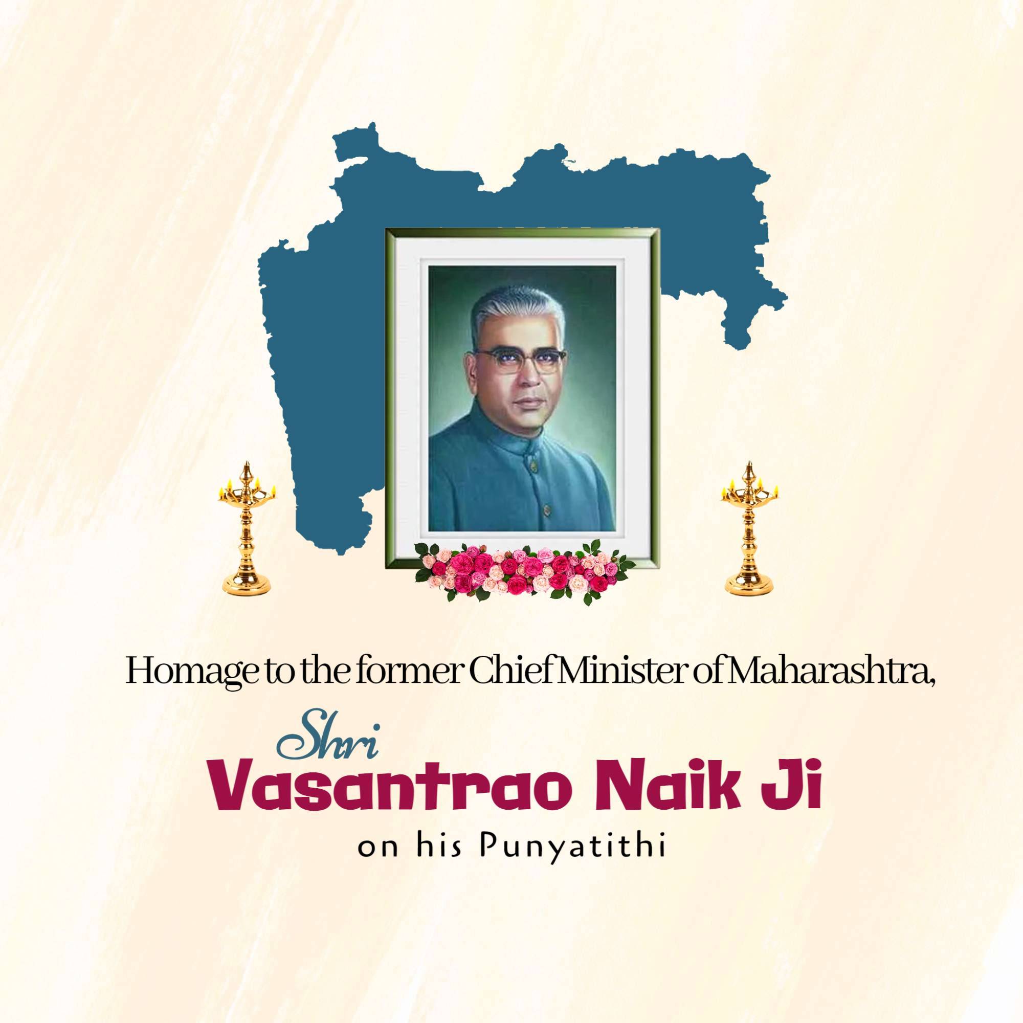 Vasantrao Naik Punyatithi