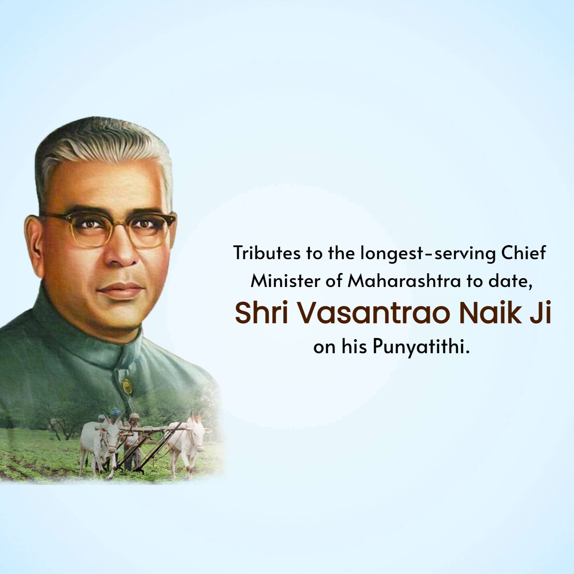 Vasantrao Naik Punyatithi