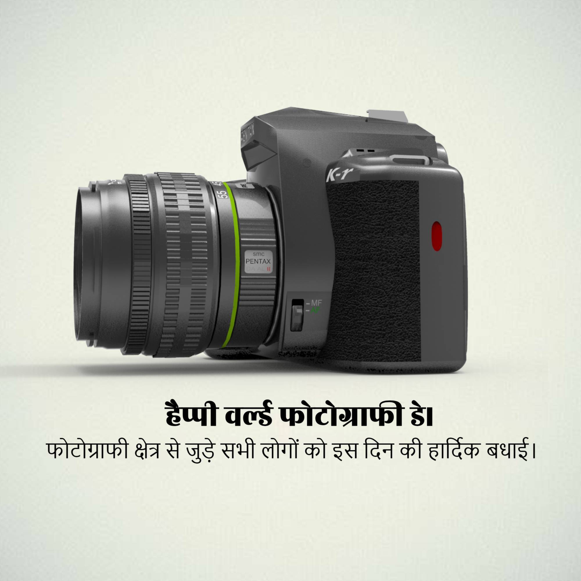 World Photography Day