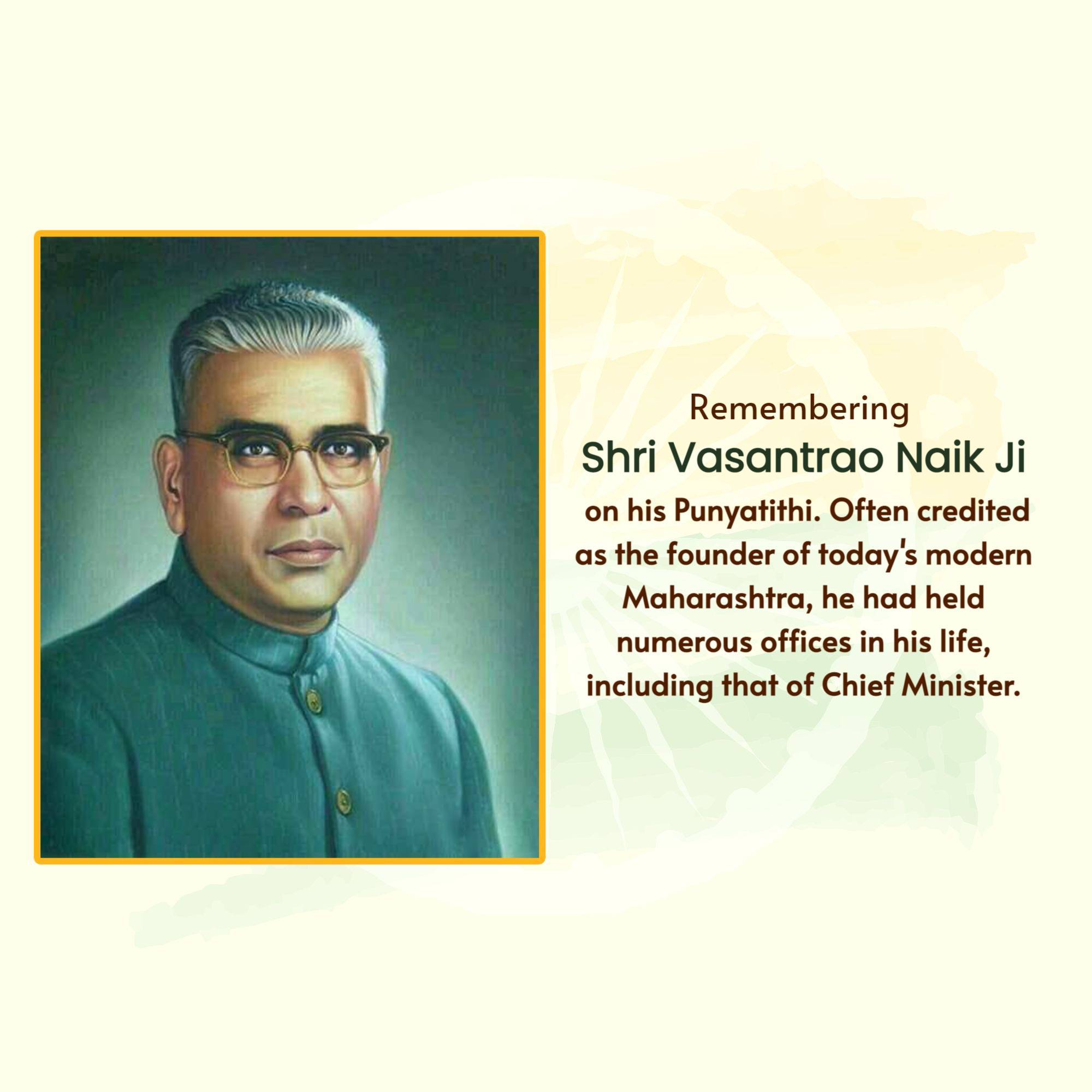 Vasantrao Naik Punyatithi