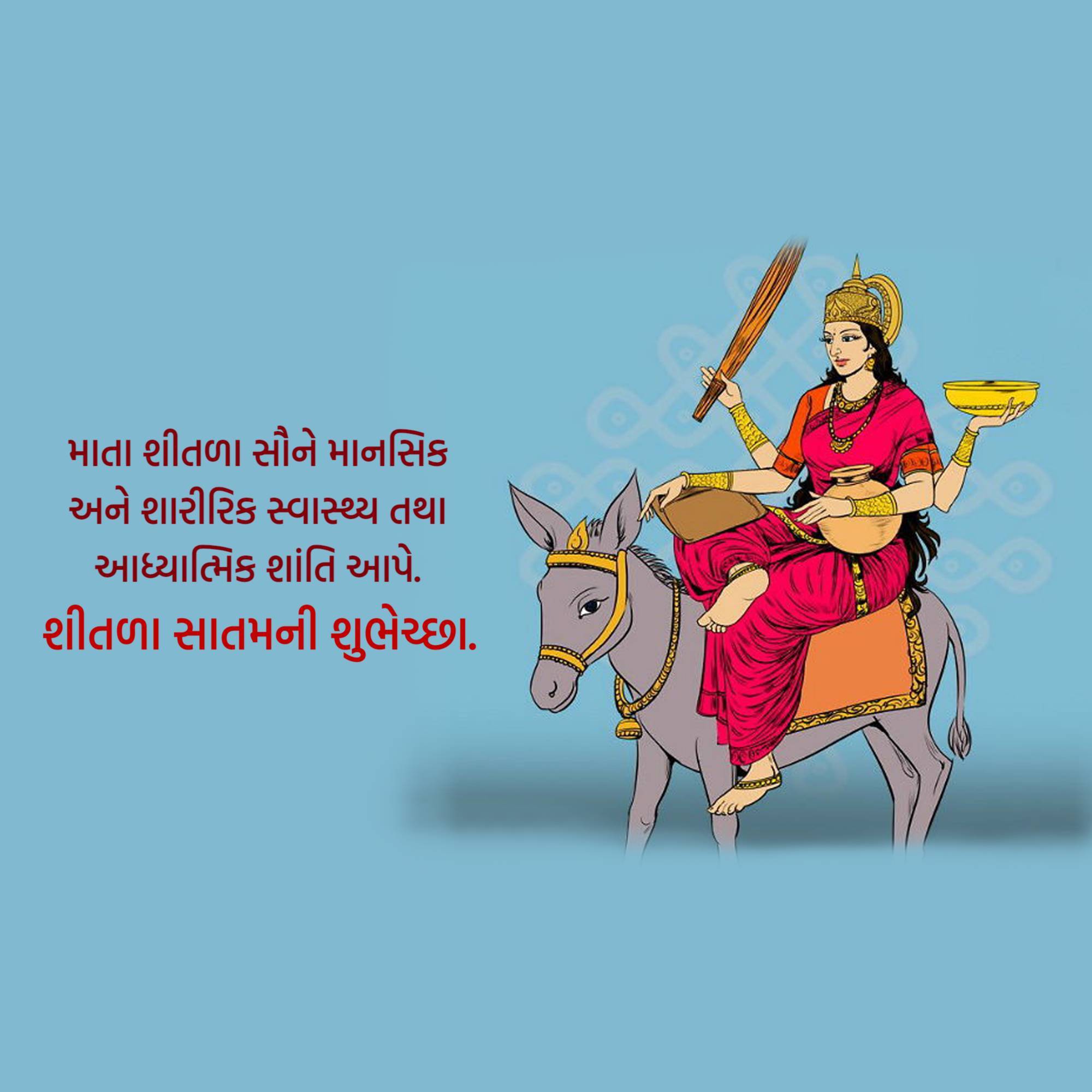 Good Morning