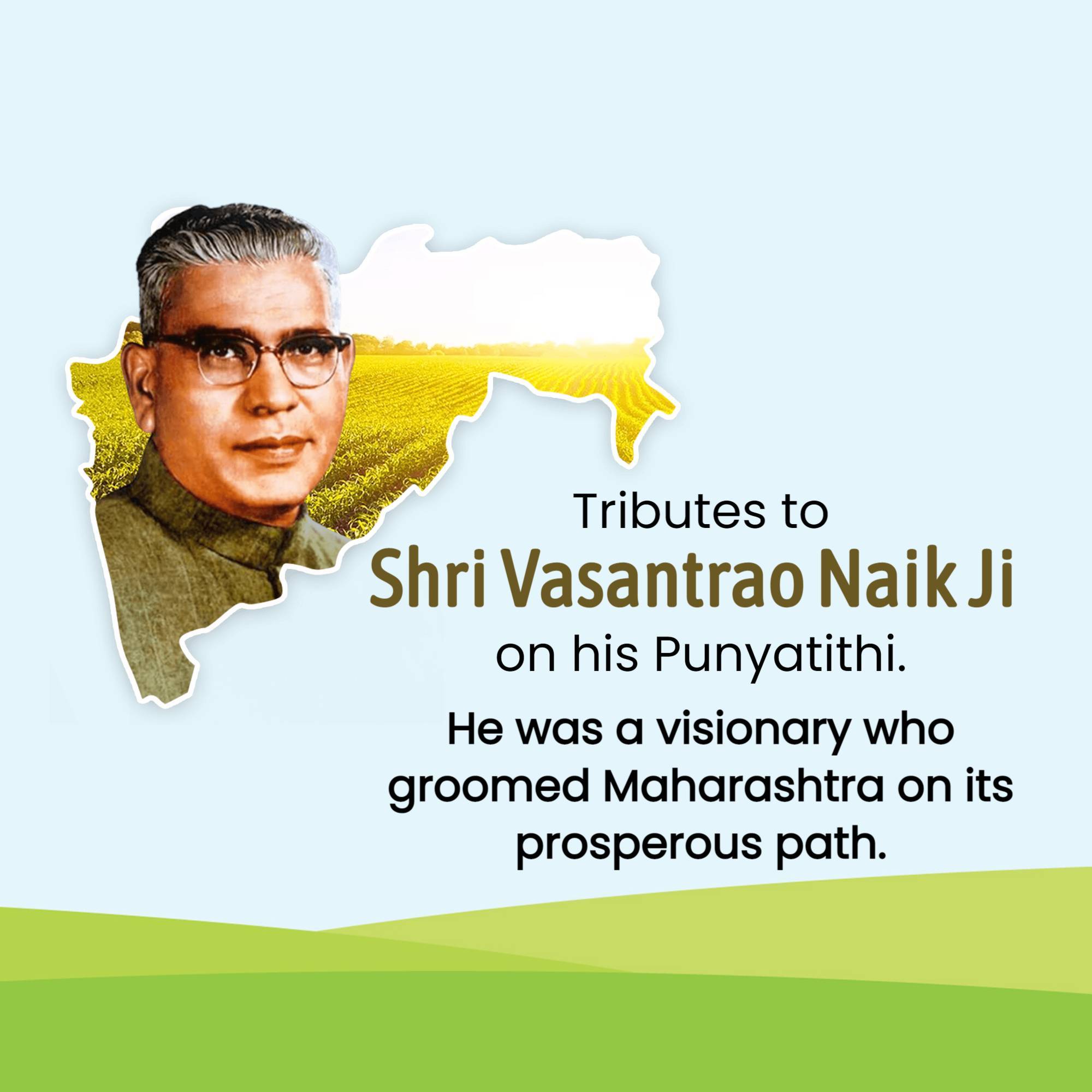Vasantrao Naik Punyatithi