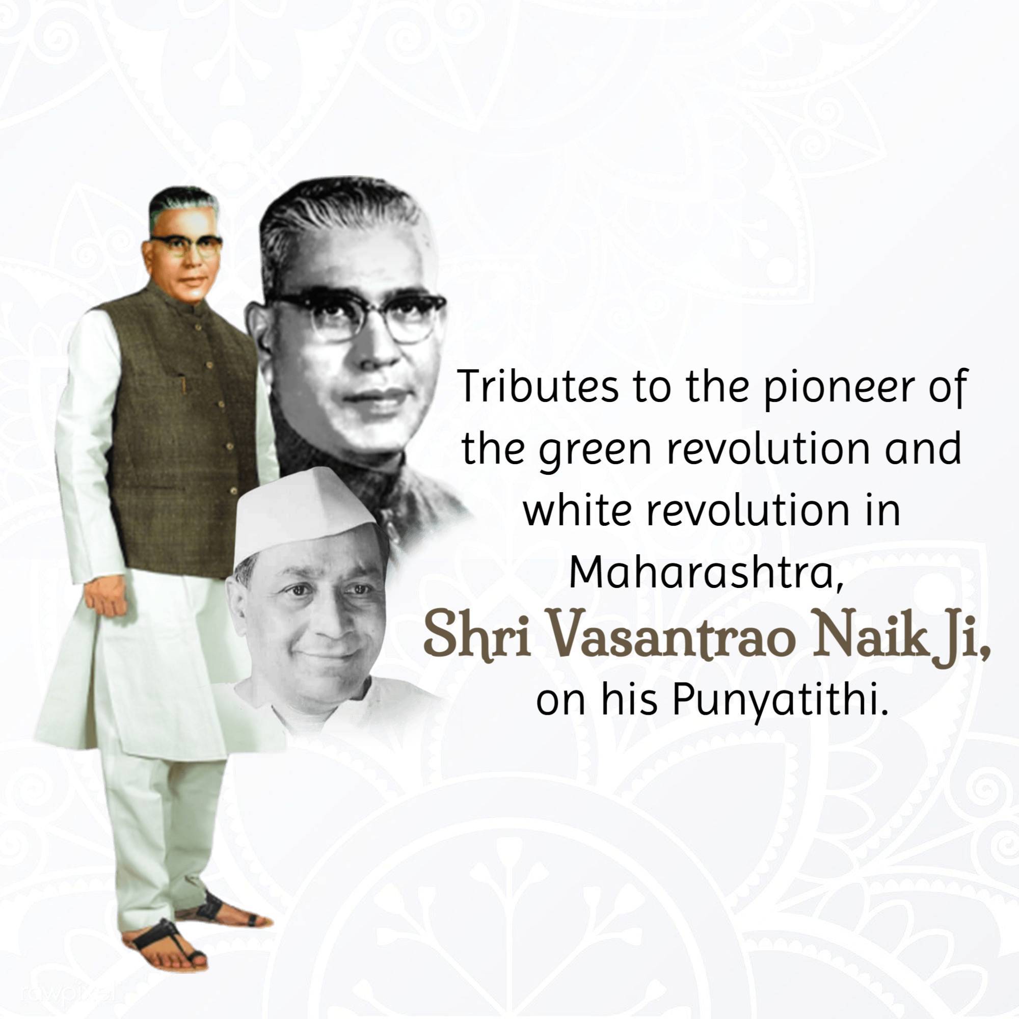 Vasantrao Naik Punyatithi