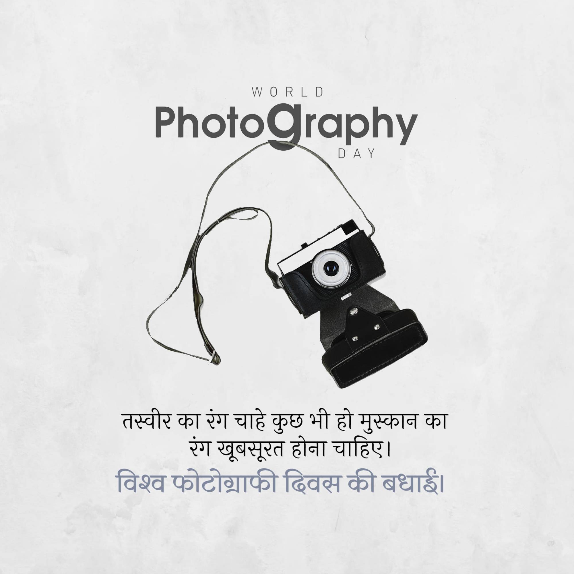 World Photography Day