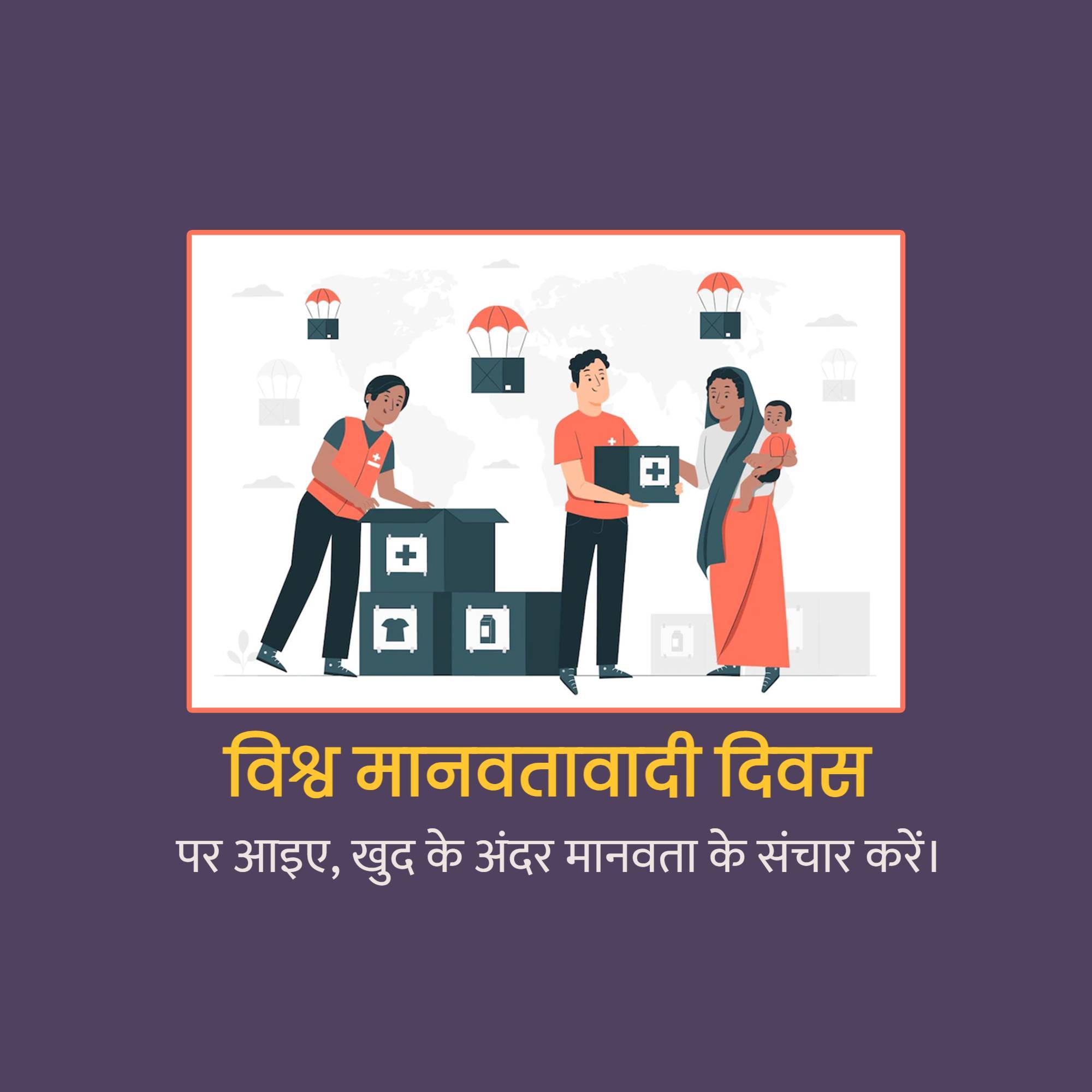 World Humanitarian Day