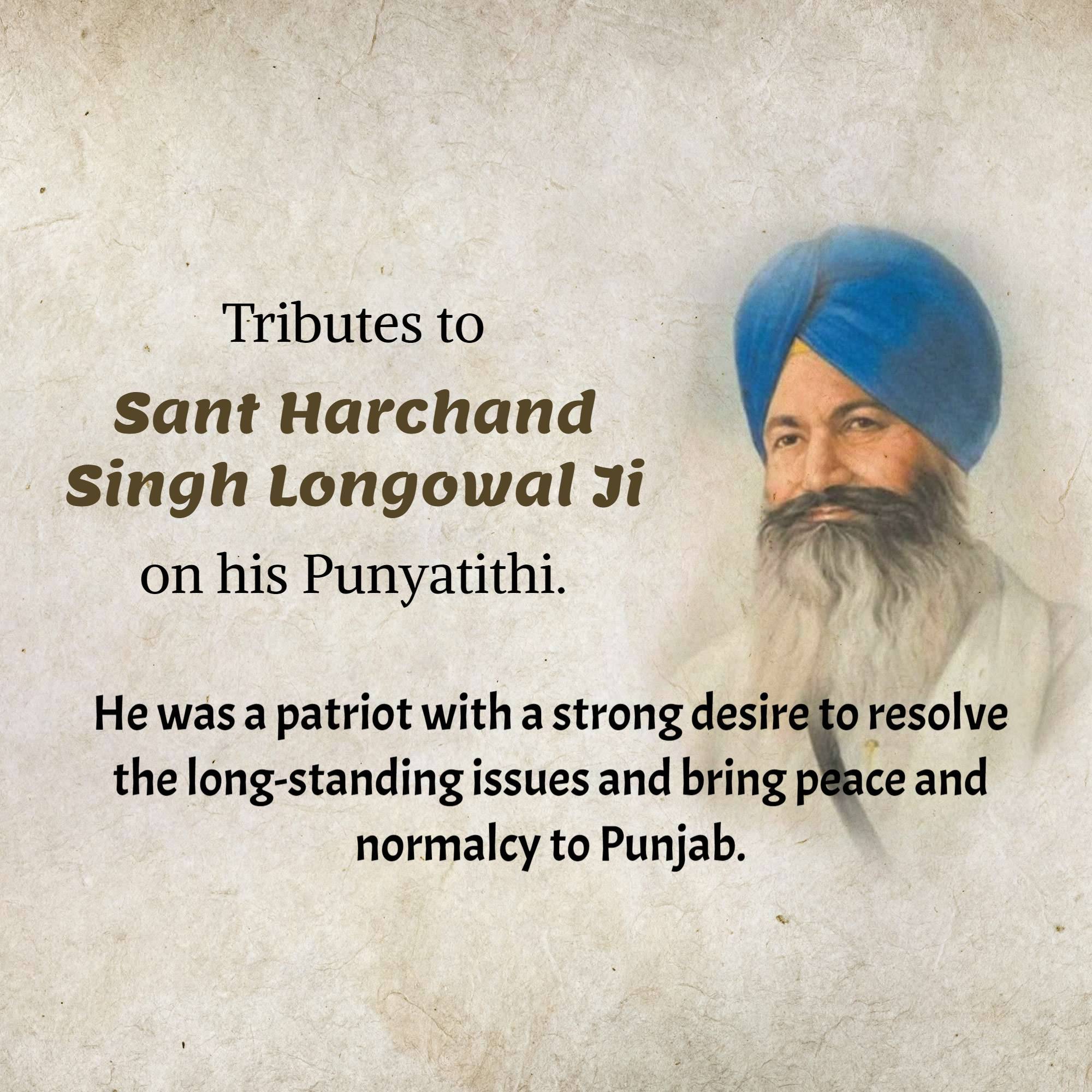 Harchand Singh Longowal Punyatithi