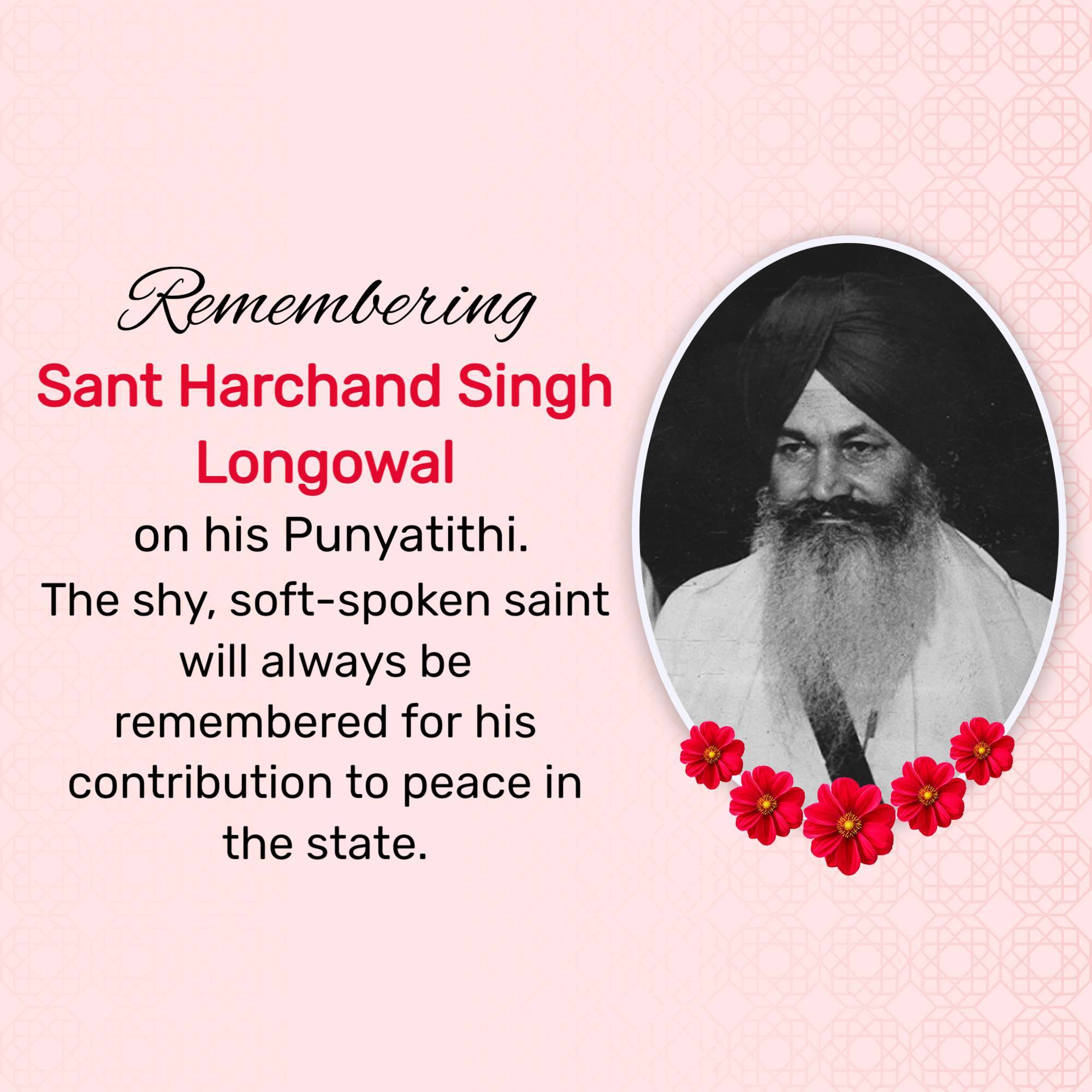 Harchand Singh Longowal Punyatithi