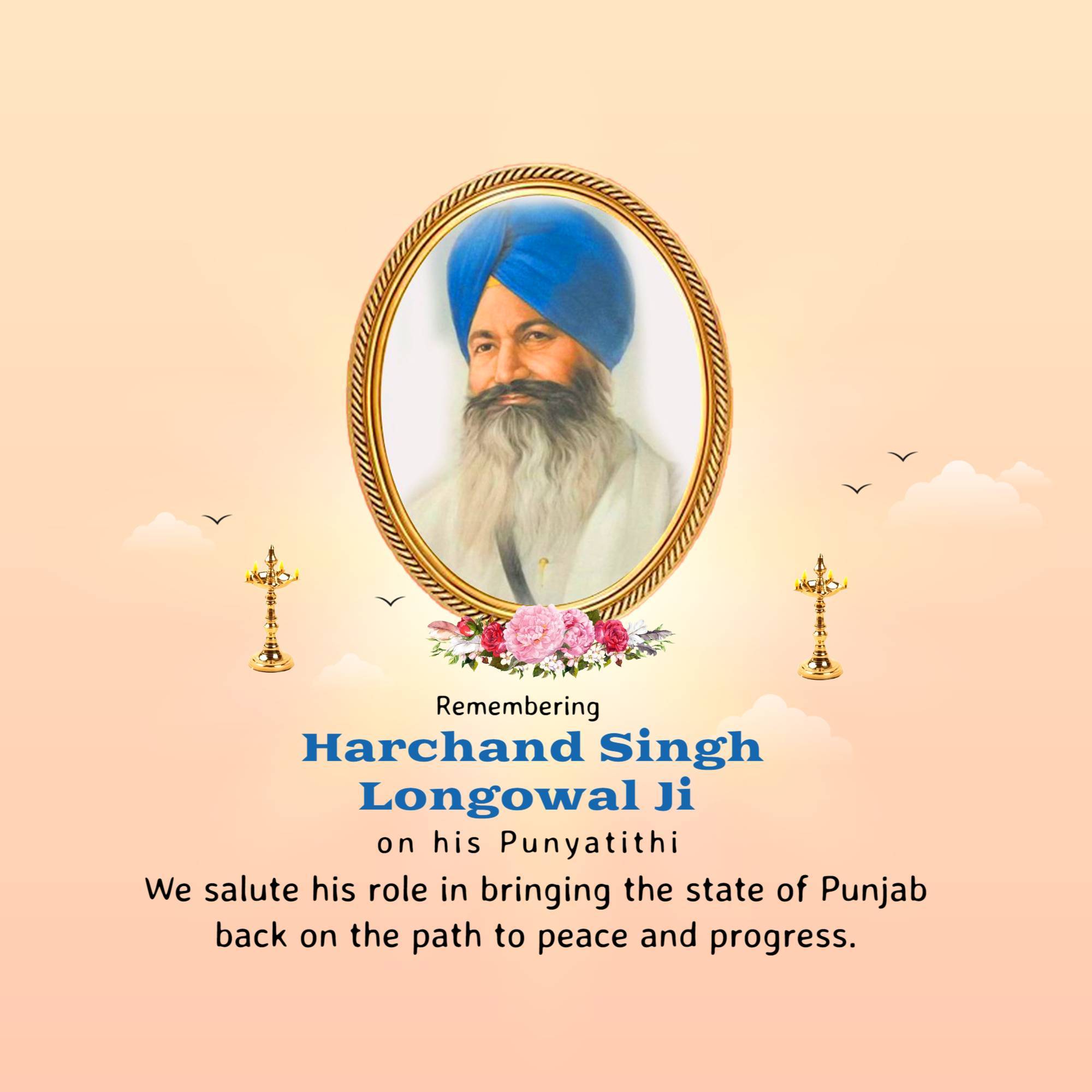Harchand Singh Longowal Punyatithi