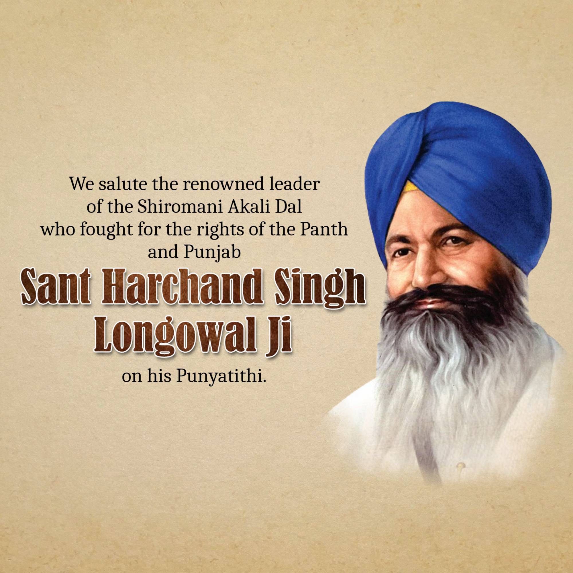 Harchand Singh Longowal Punyatithi