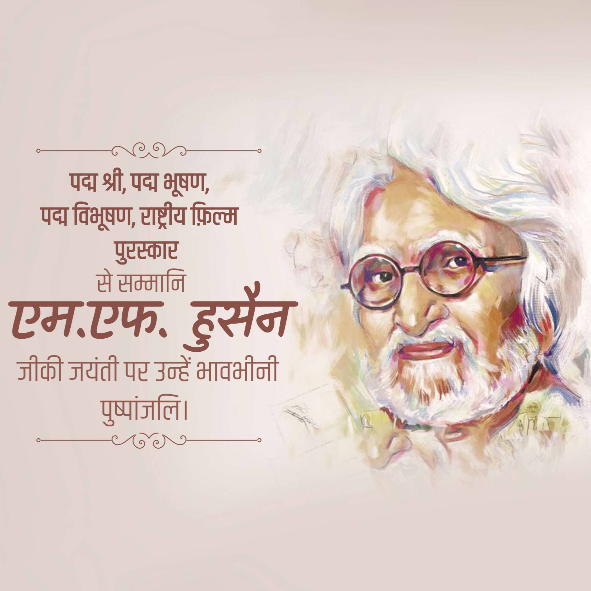 M. F. Husain Jayanti
