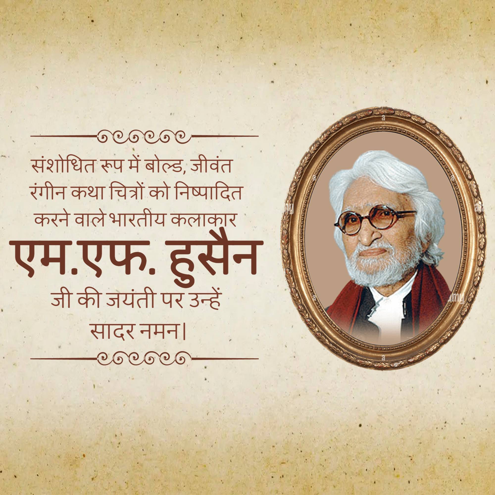 M. F. Husain Jayanti