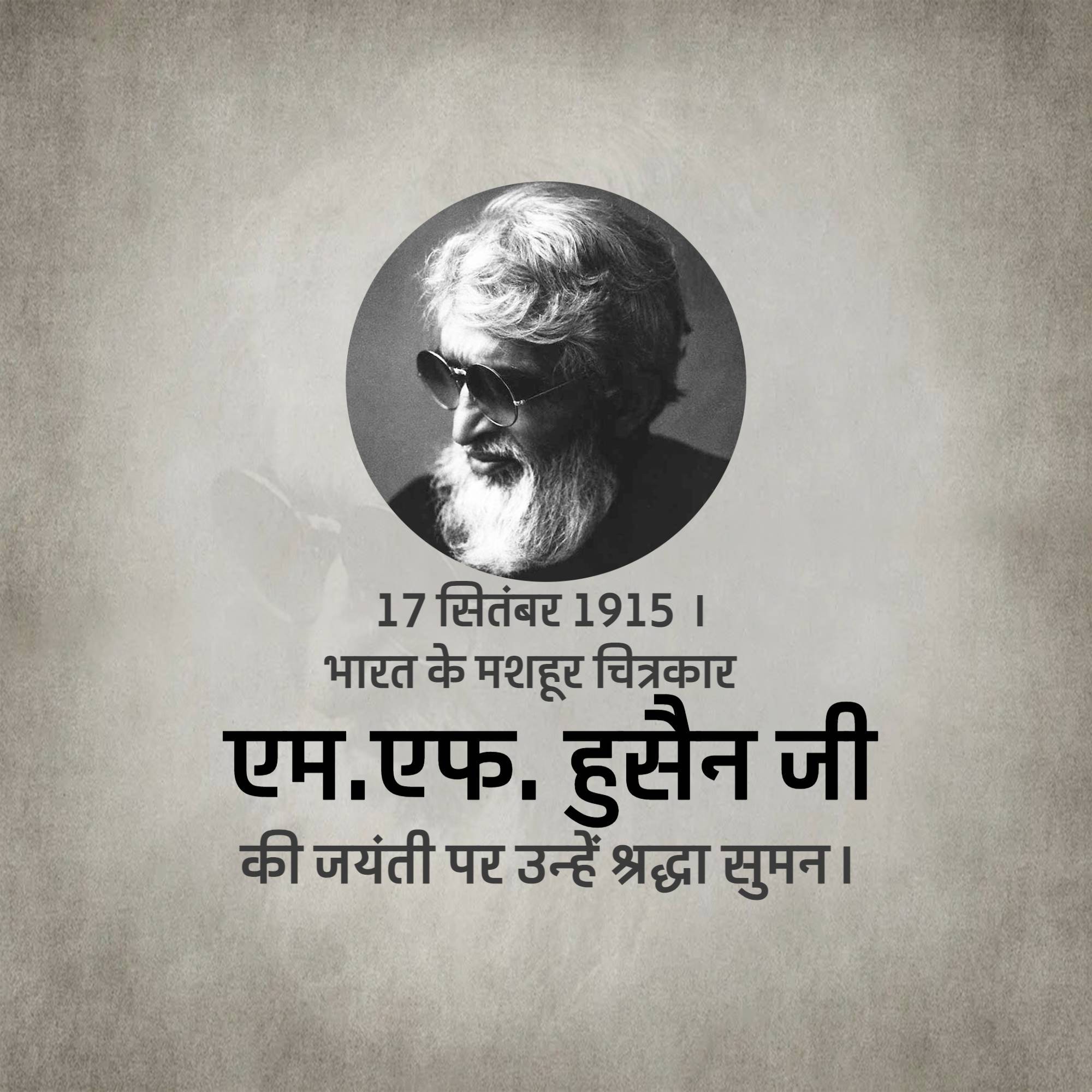 M. F. Husain Jayanti