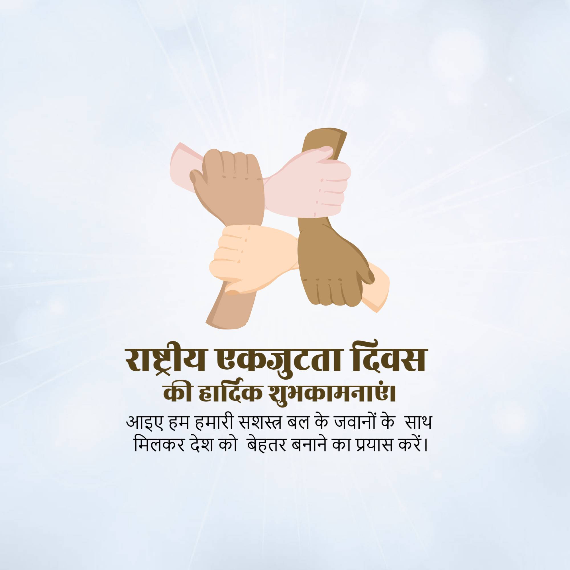 National Solidarity Day