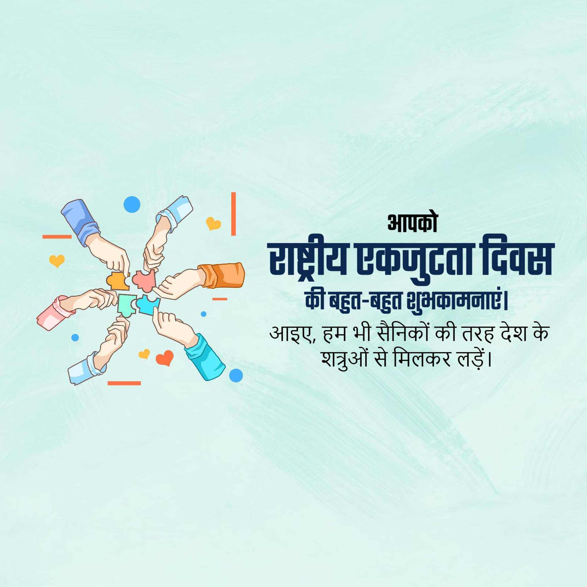 National Solidarity Day
