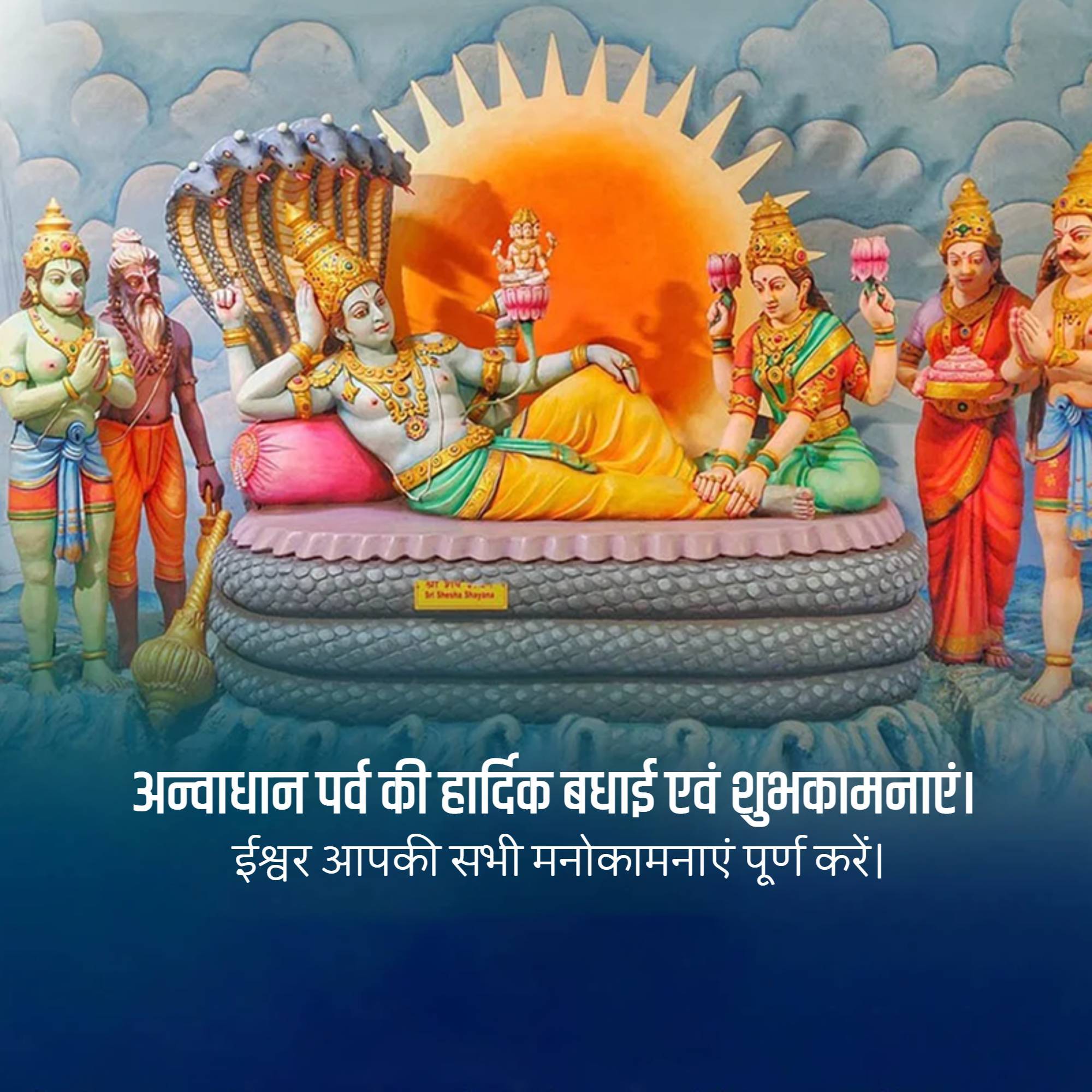 Good Morning