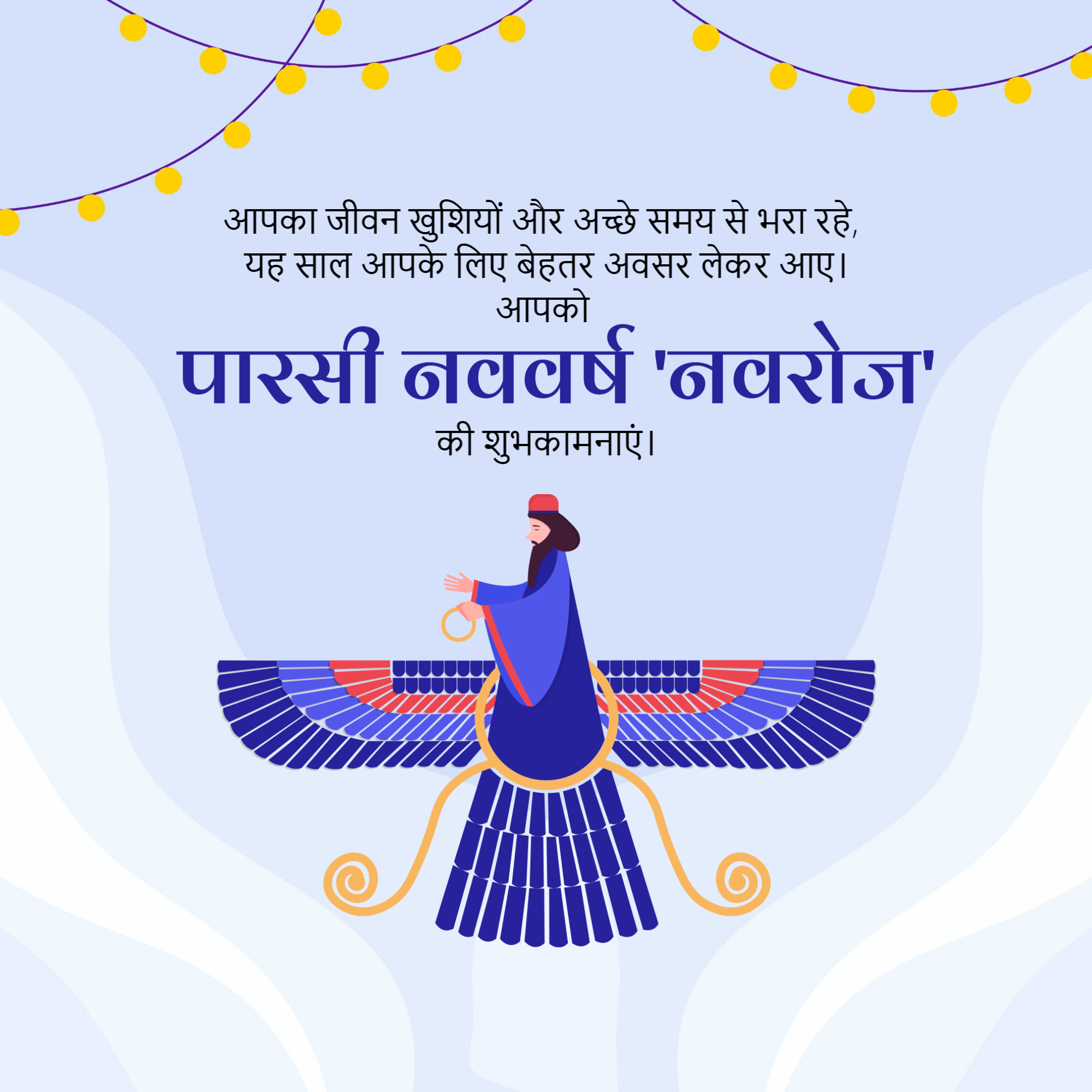 Parsi New Year