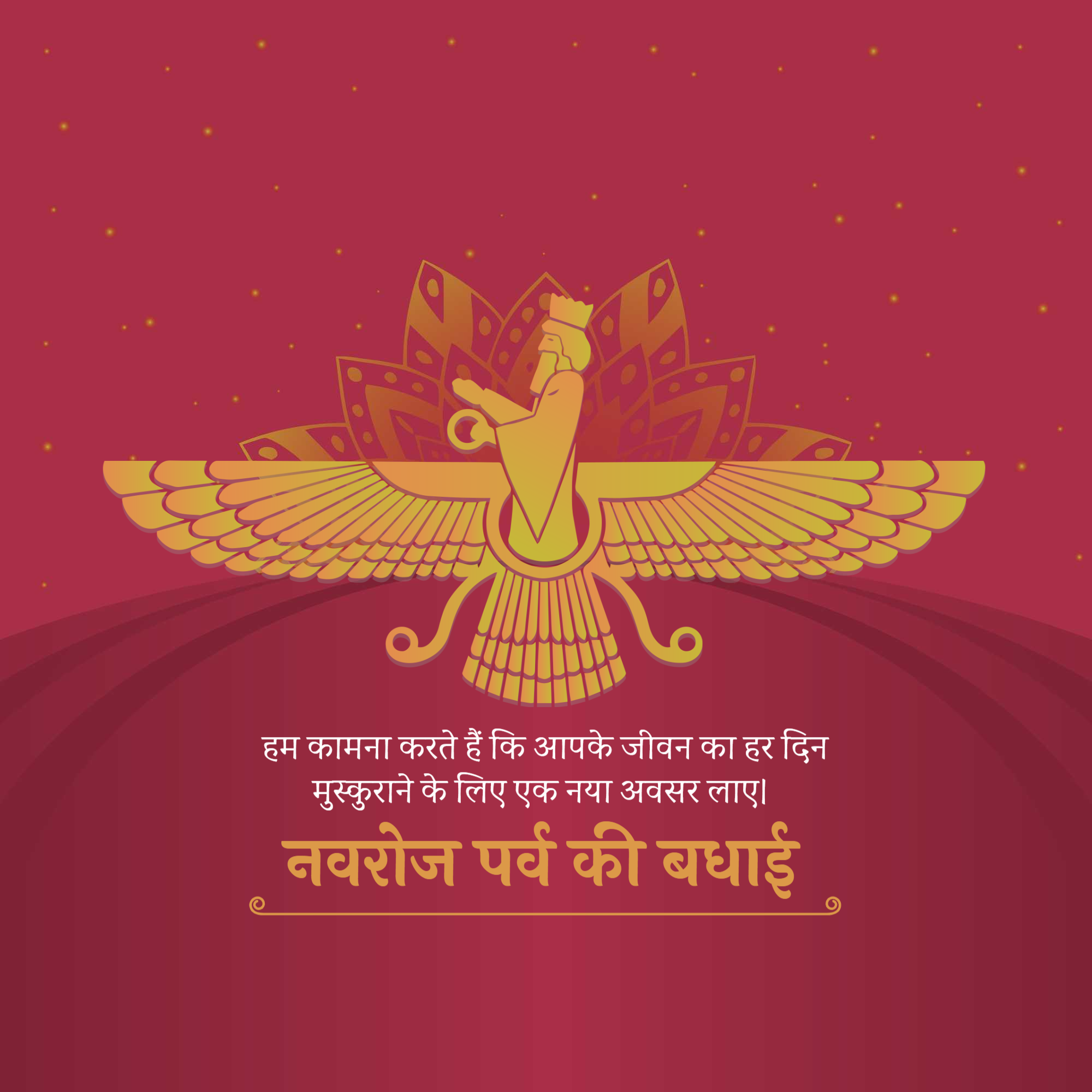 Parsi New Year