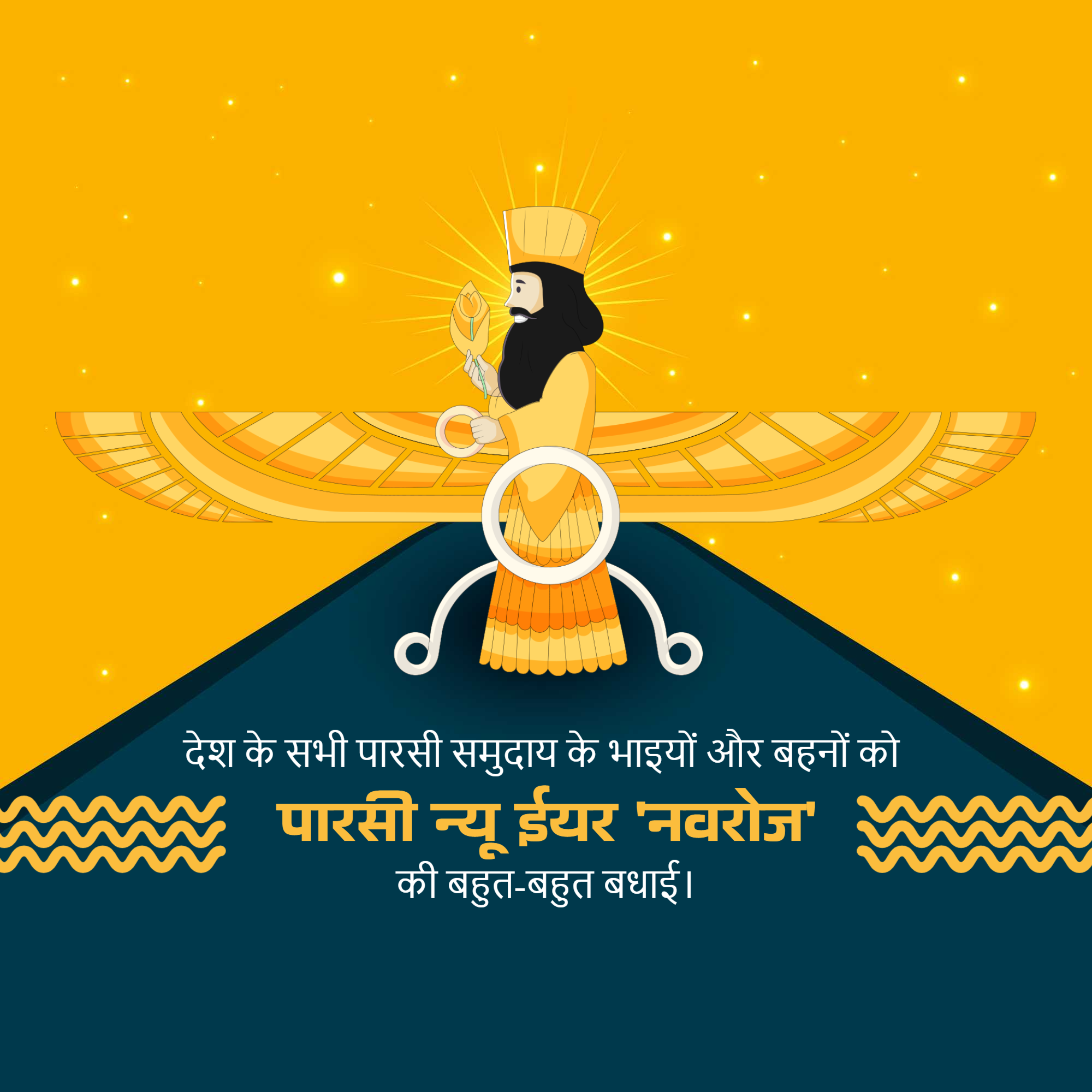 Parsi New Year