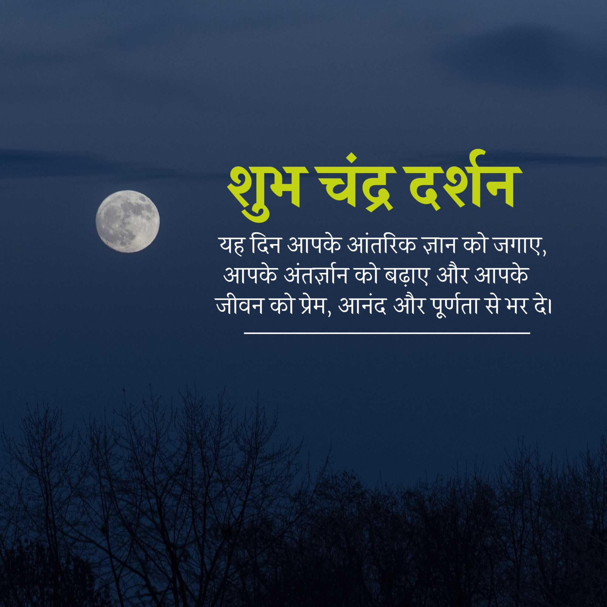 Good Morning