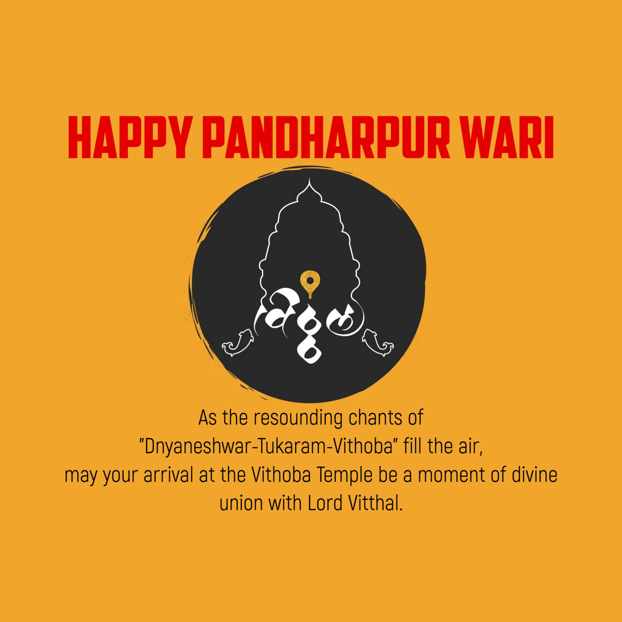 Pandharpur Wari - Ashadhi Ekadashi