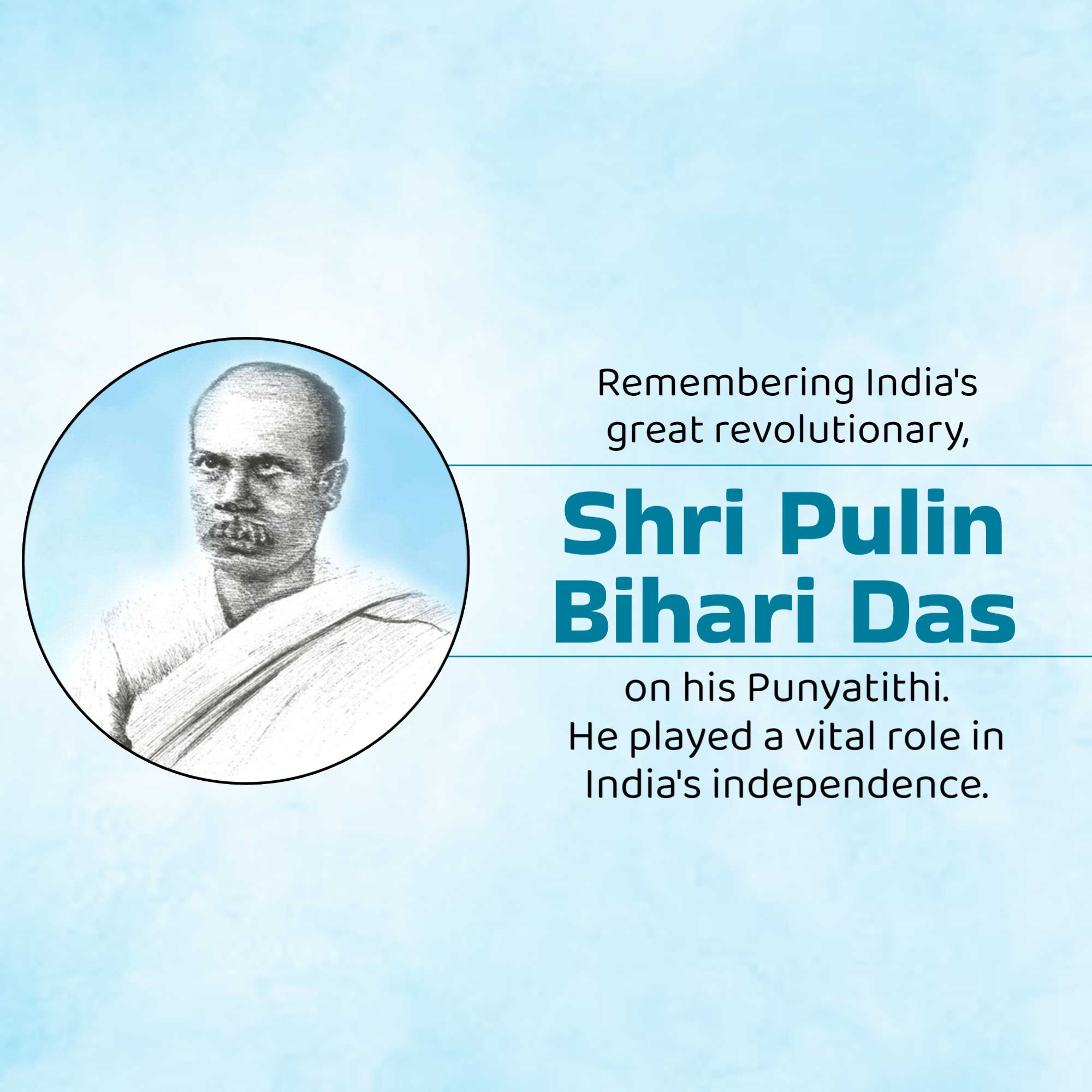Pulin Behari Das Punyatithi