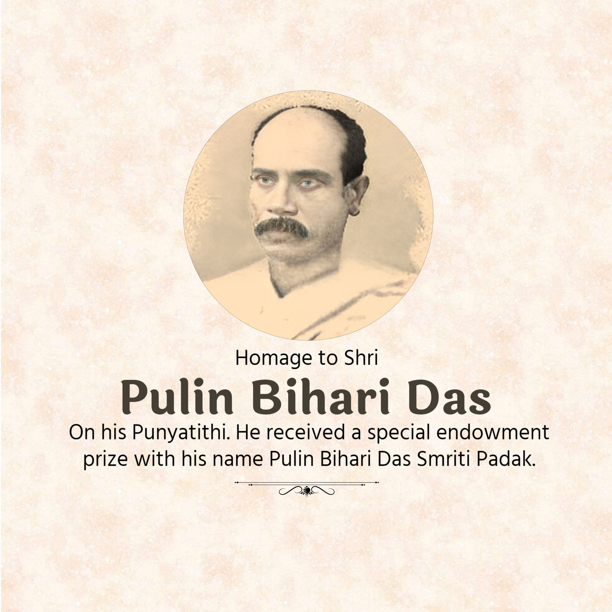 Pulin Behari Das Punyatithi