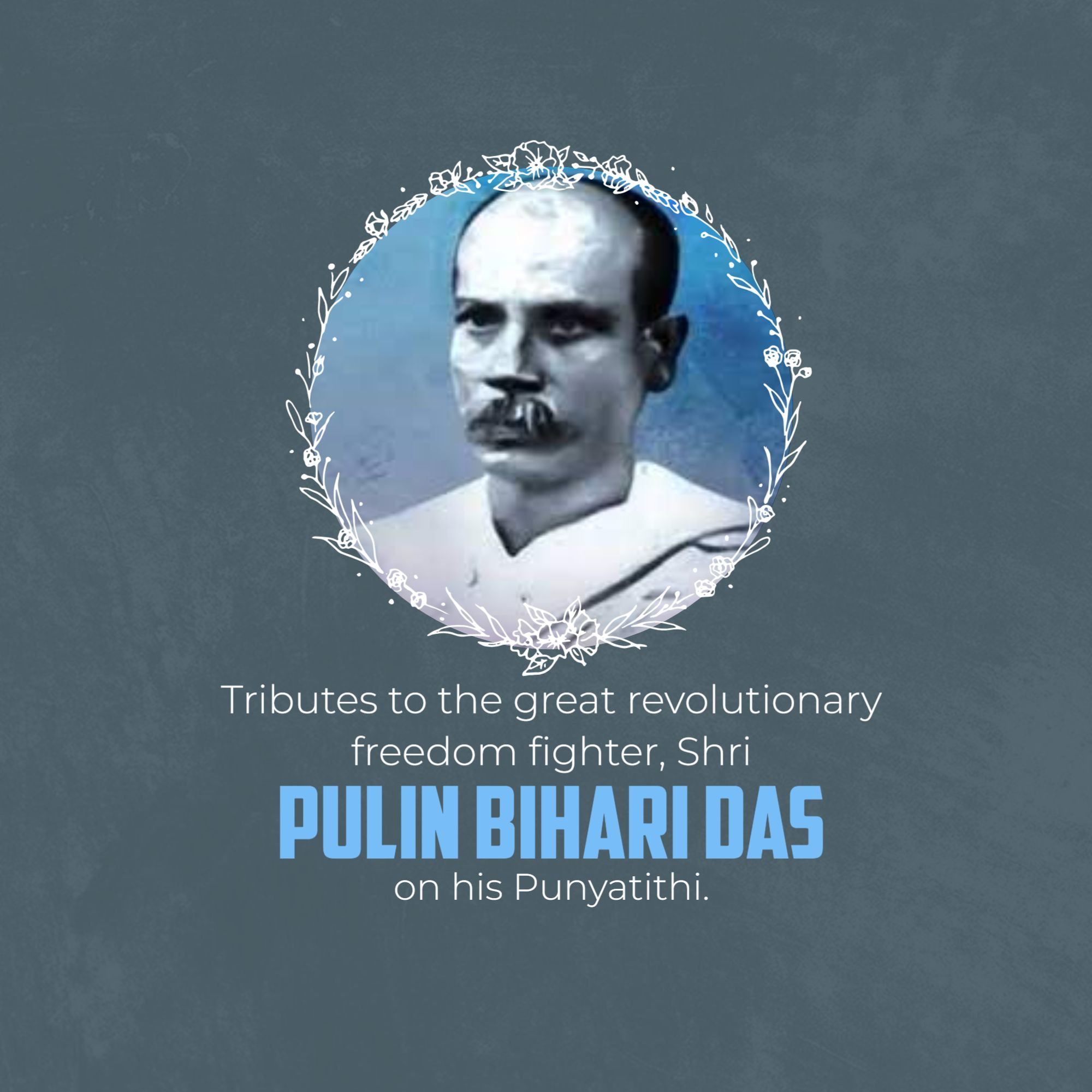 Pulin Behari Das Punyatithi