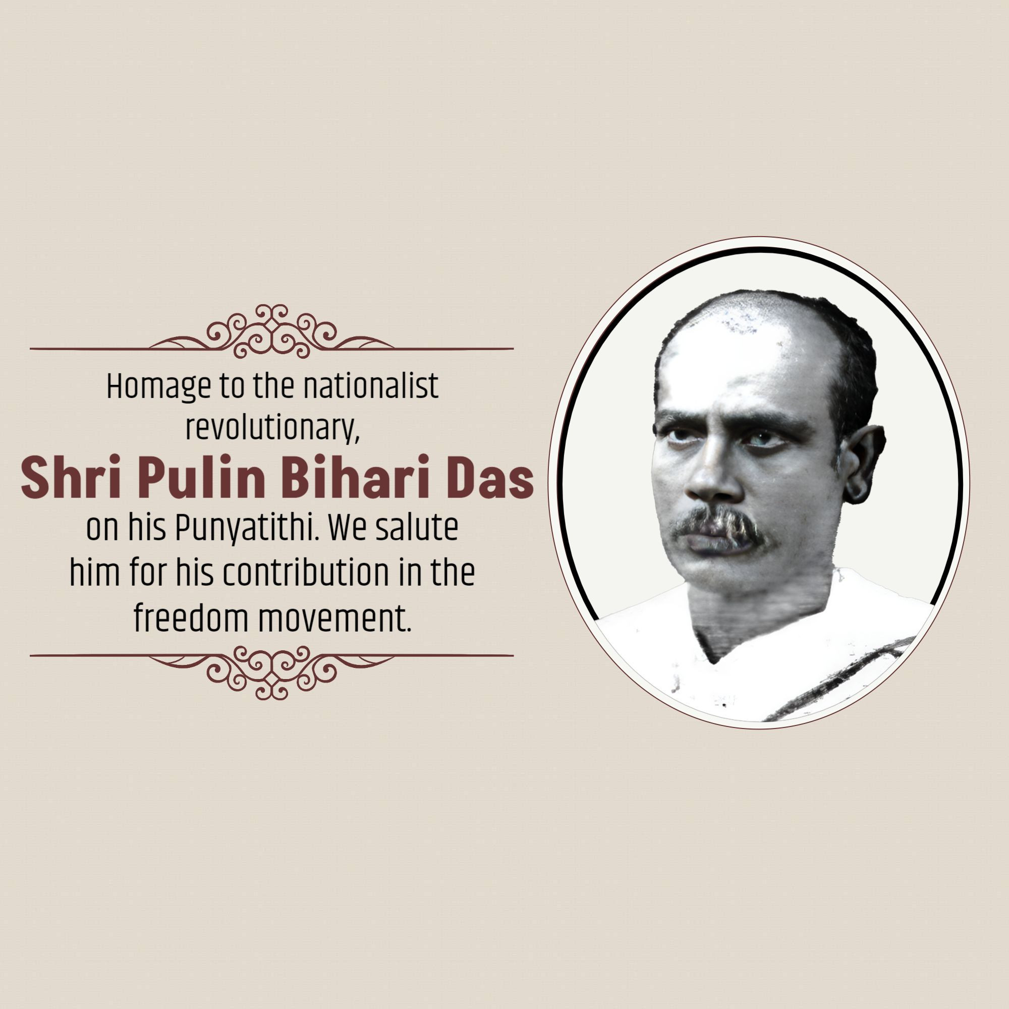 Pulin Behari Das Punyatithi