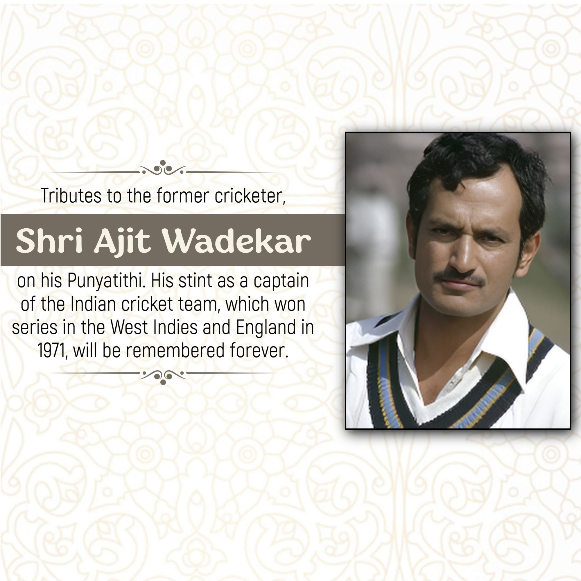 Ajit Laxman Wadekar Ji Punyatithi