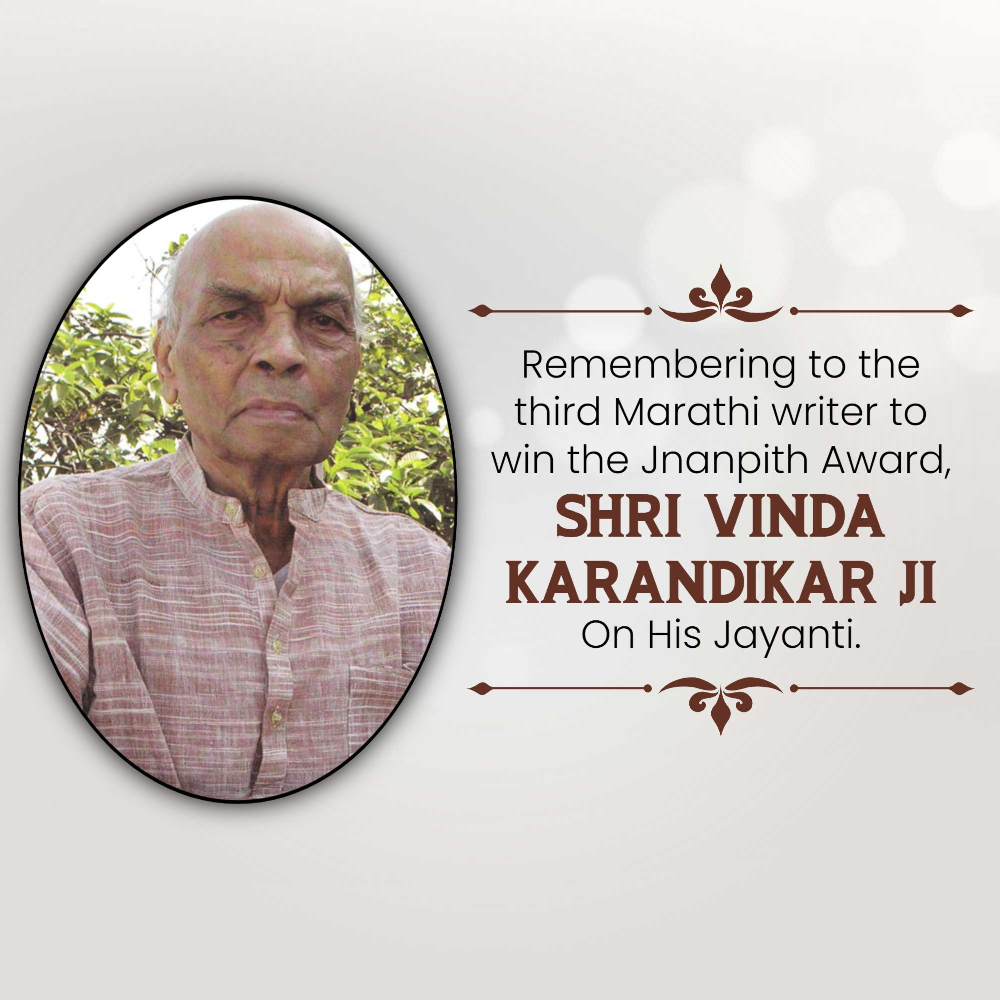Vinda Karandikar Jayanti