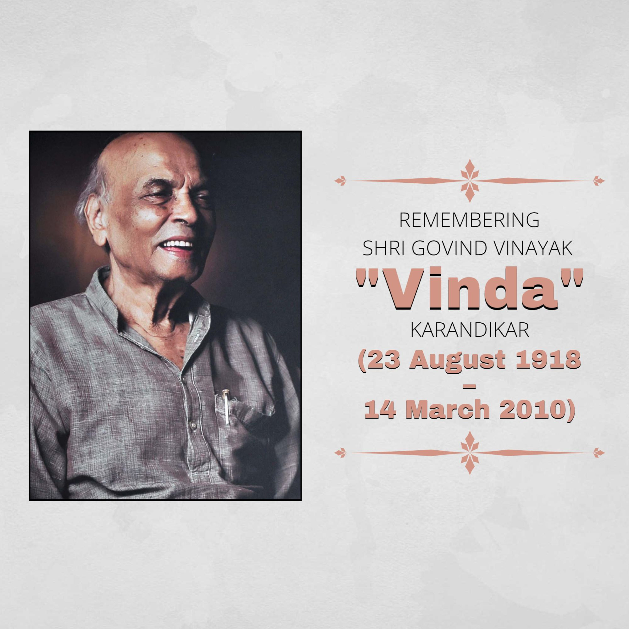 Vinda Karandikar Jayanti